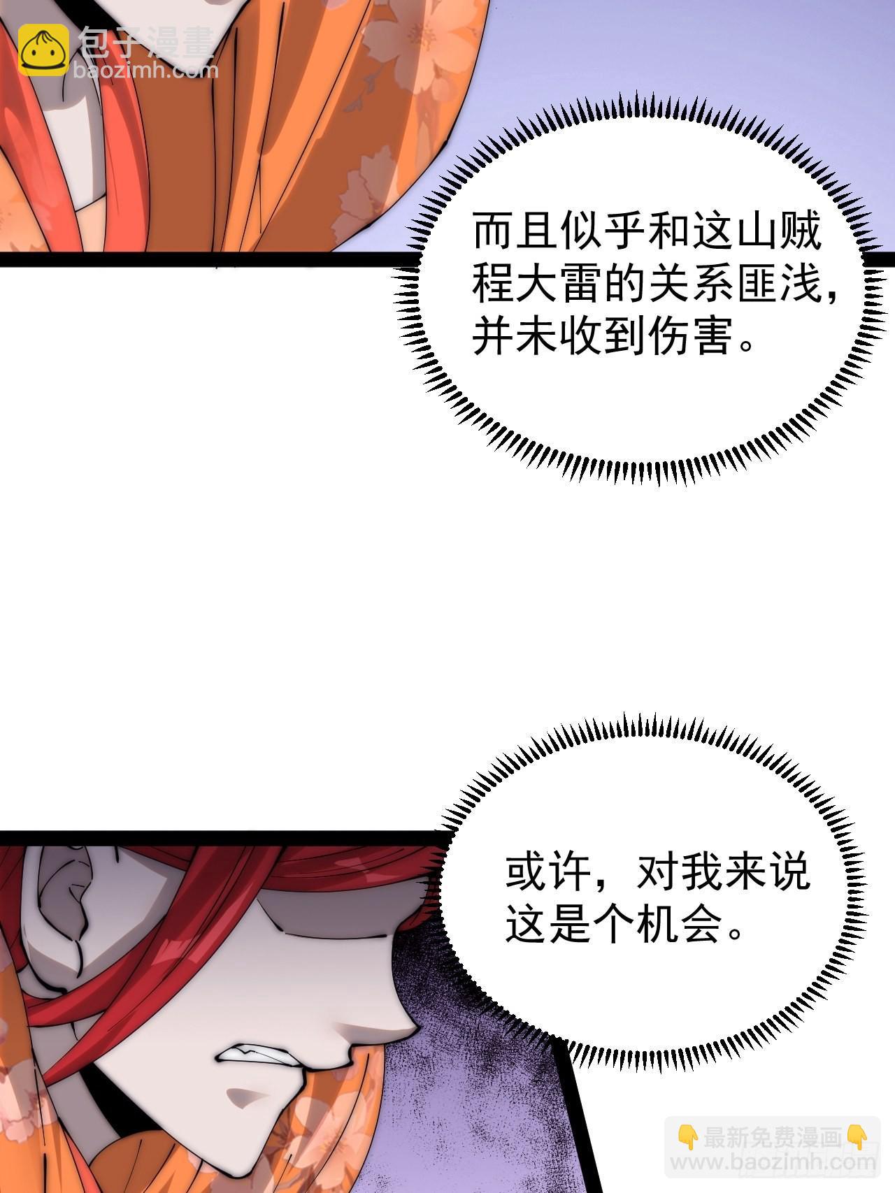 第三百八十话：生意16