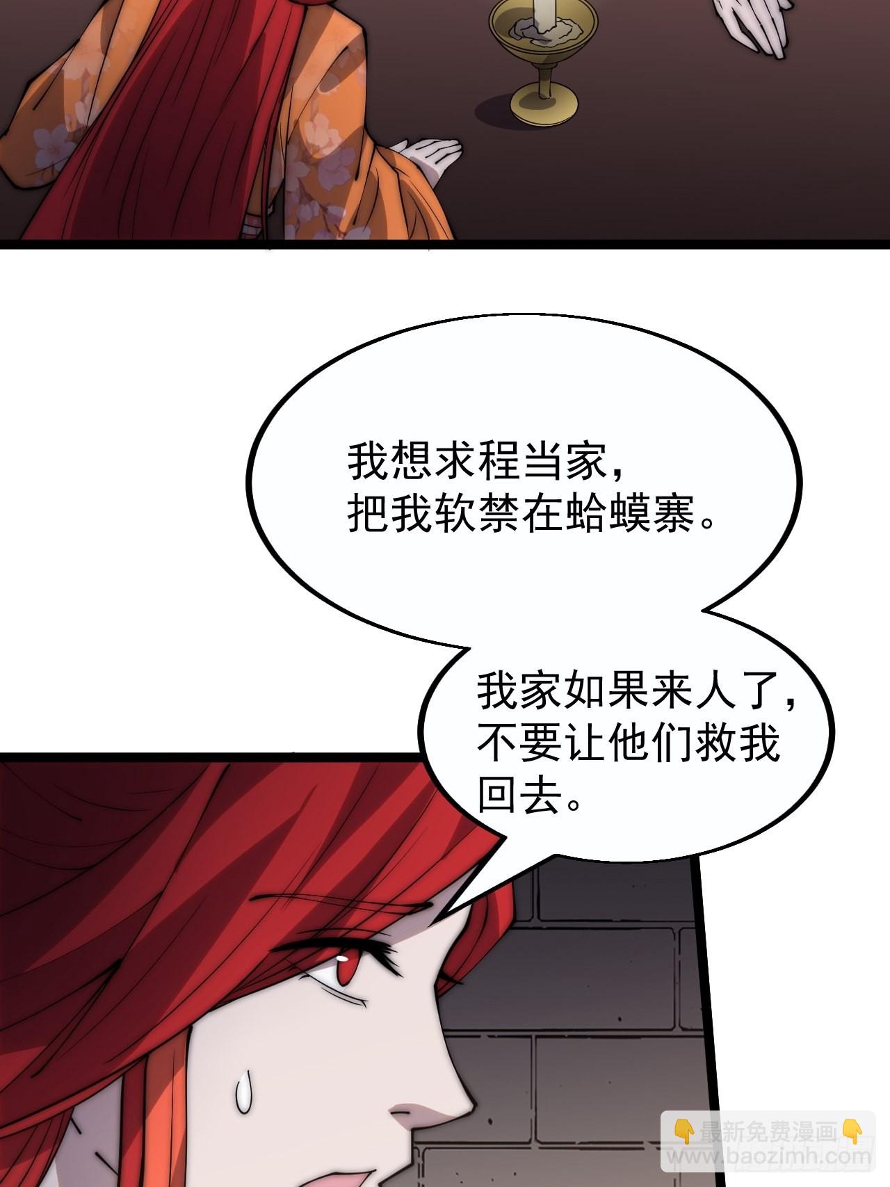 第三百八十话：生意23
