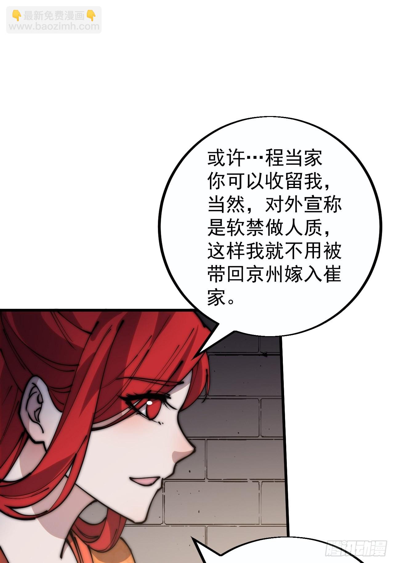 第三百八十话：生意30