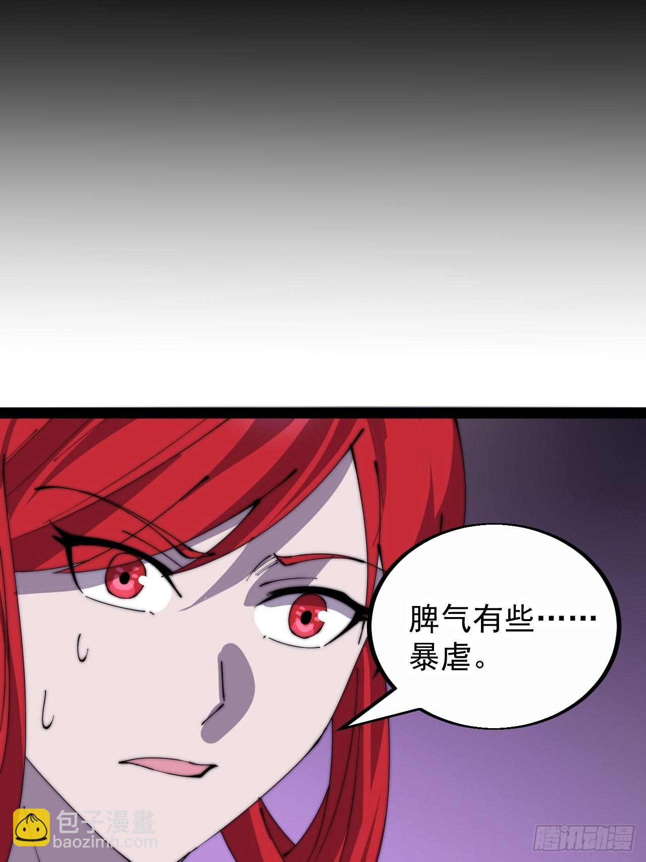 第三百八十话：生意35
