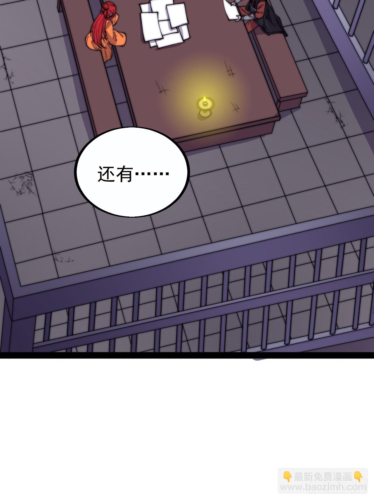 第三百八十话：生意42