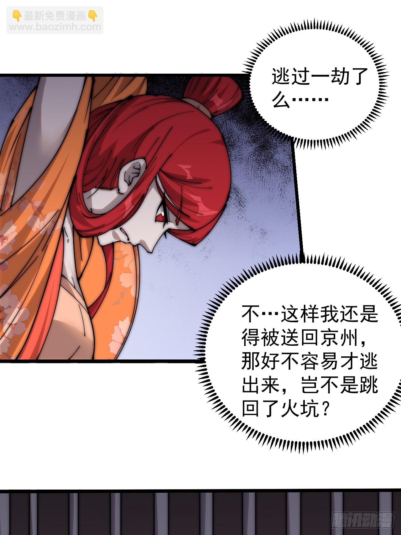 第三百八十话：生意7