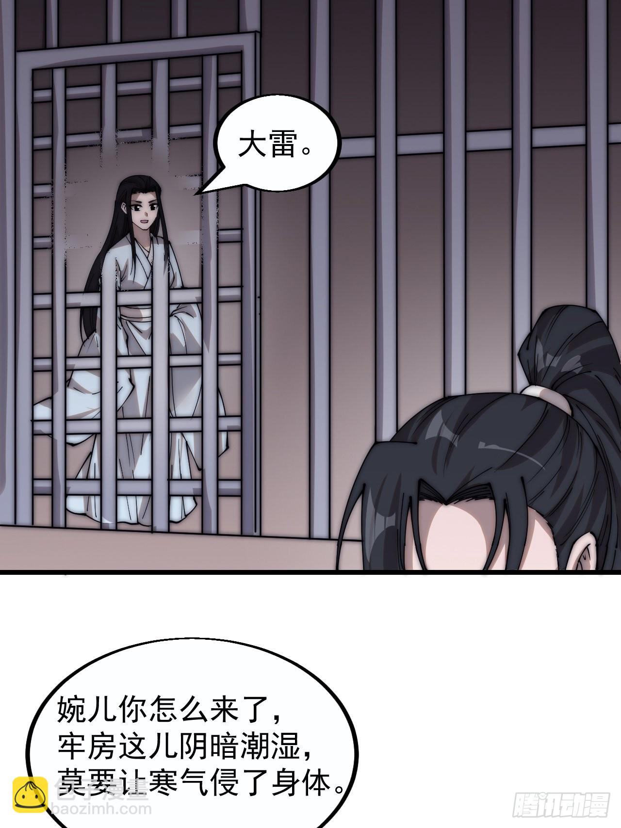 第三百八十话：生意8