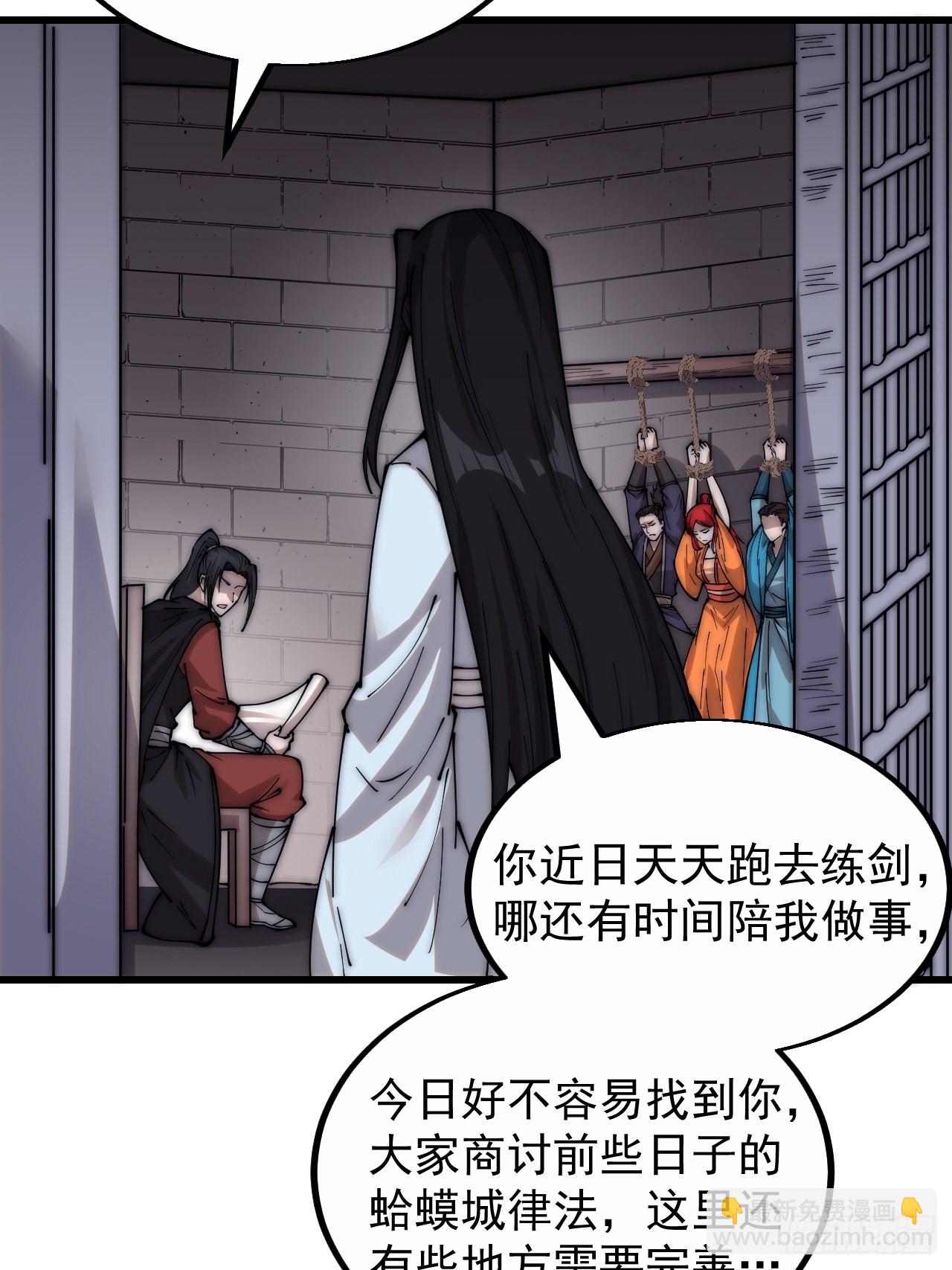 第三百八十话：生意9