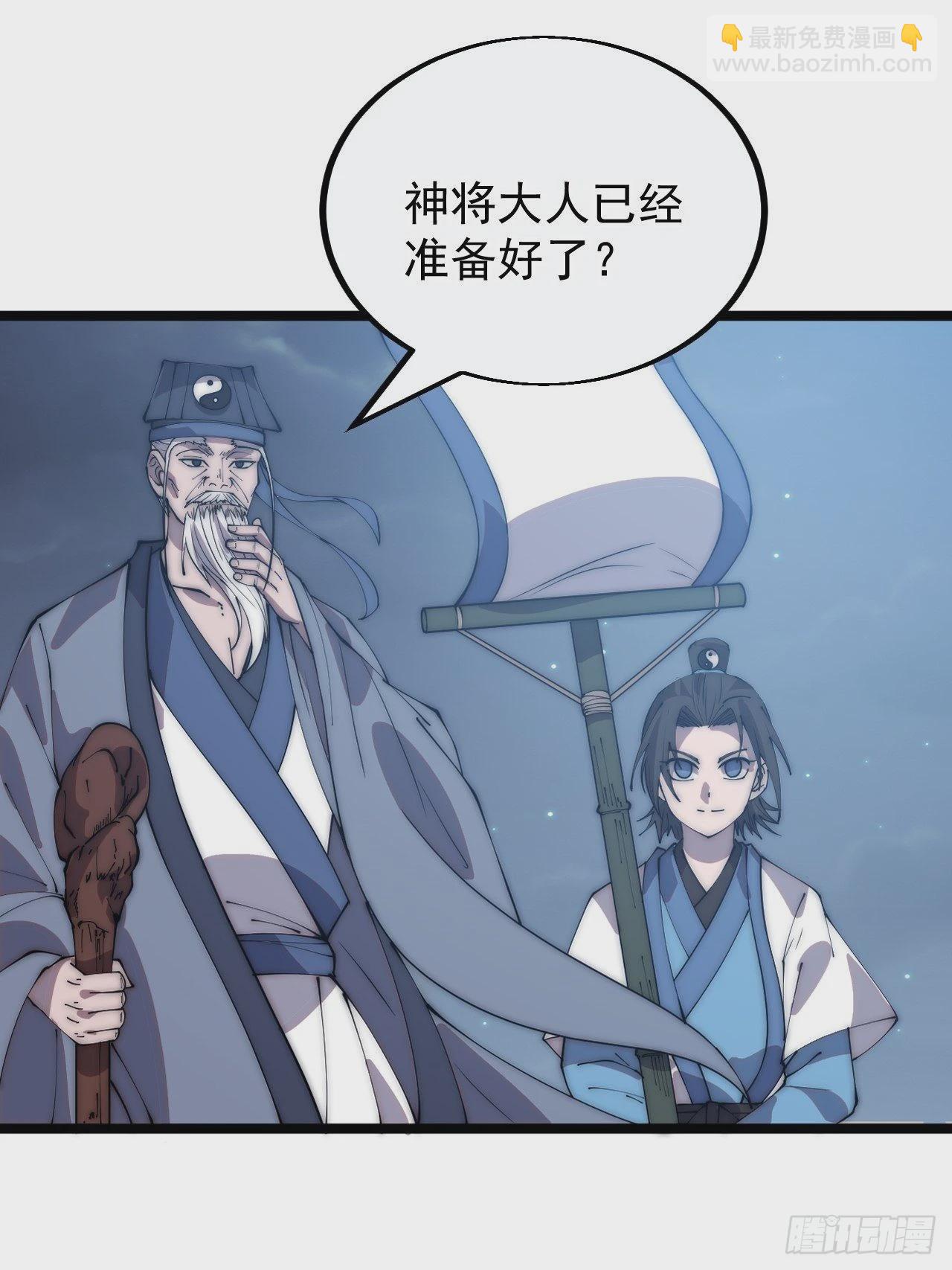 第三百八十二话：绝世的神将18