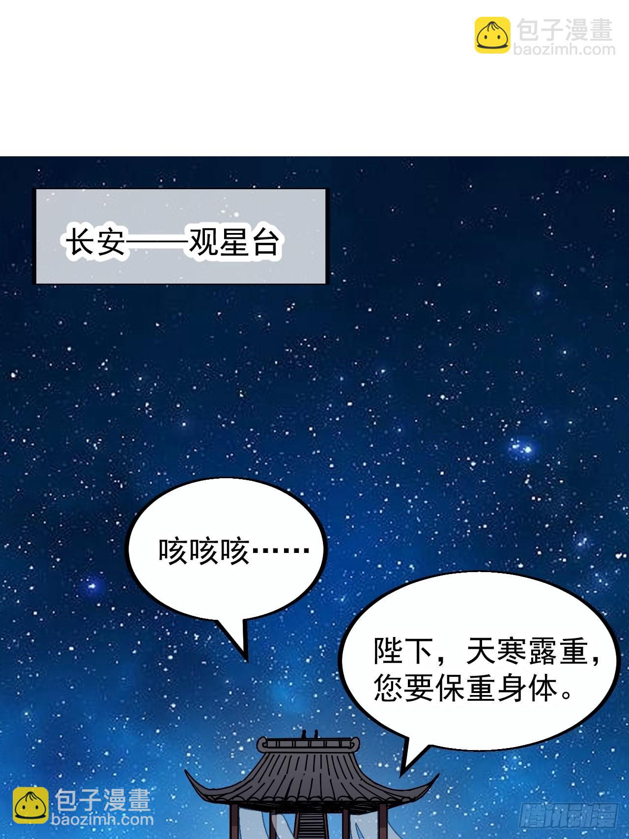 第三百八十二话：绝世的神将2