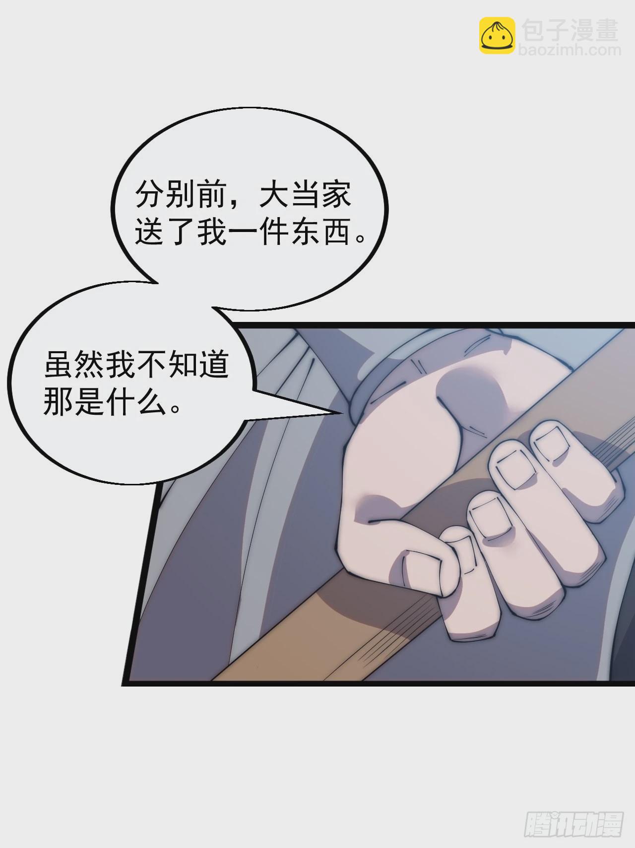 第三百八十二话：绝世的神将20