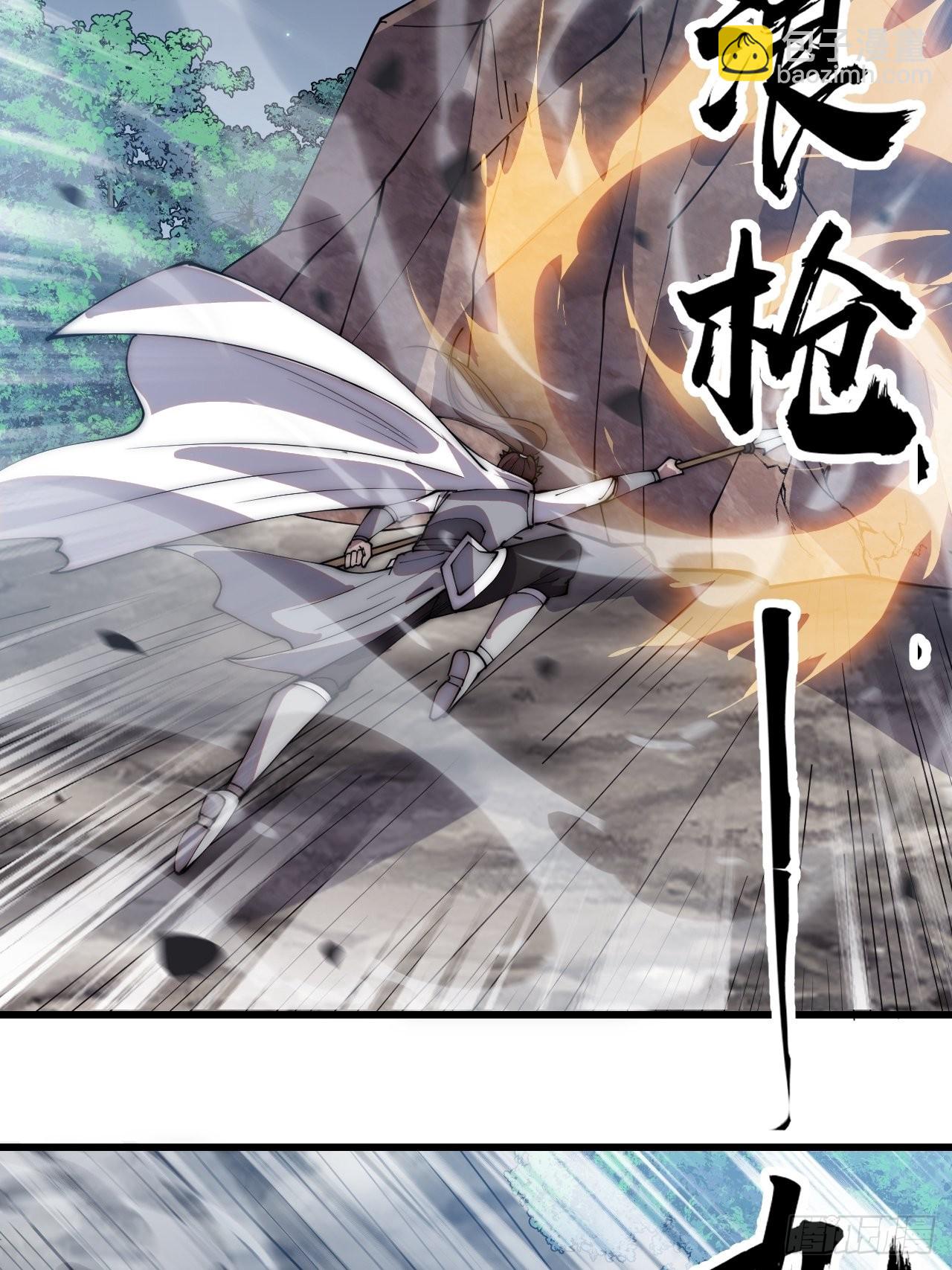 第三百八十二话：绝世的神将22
