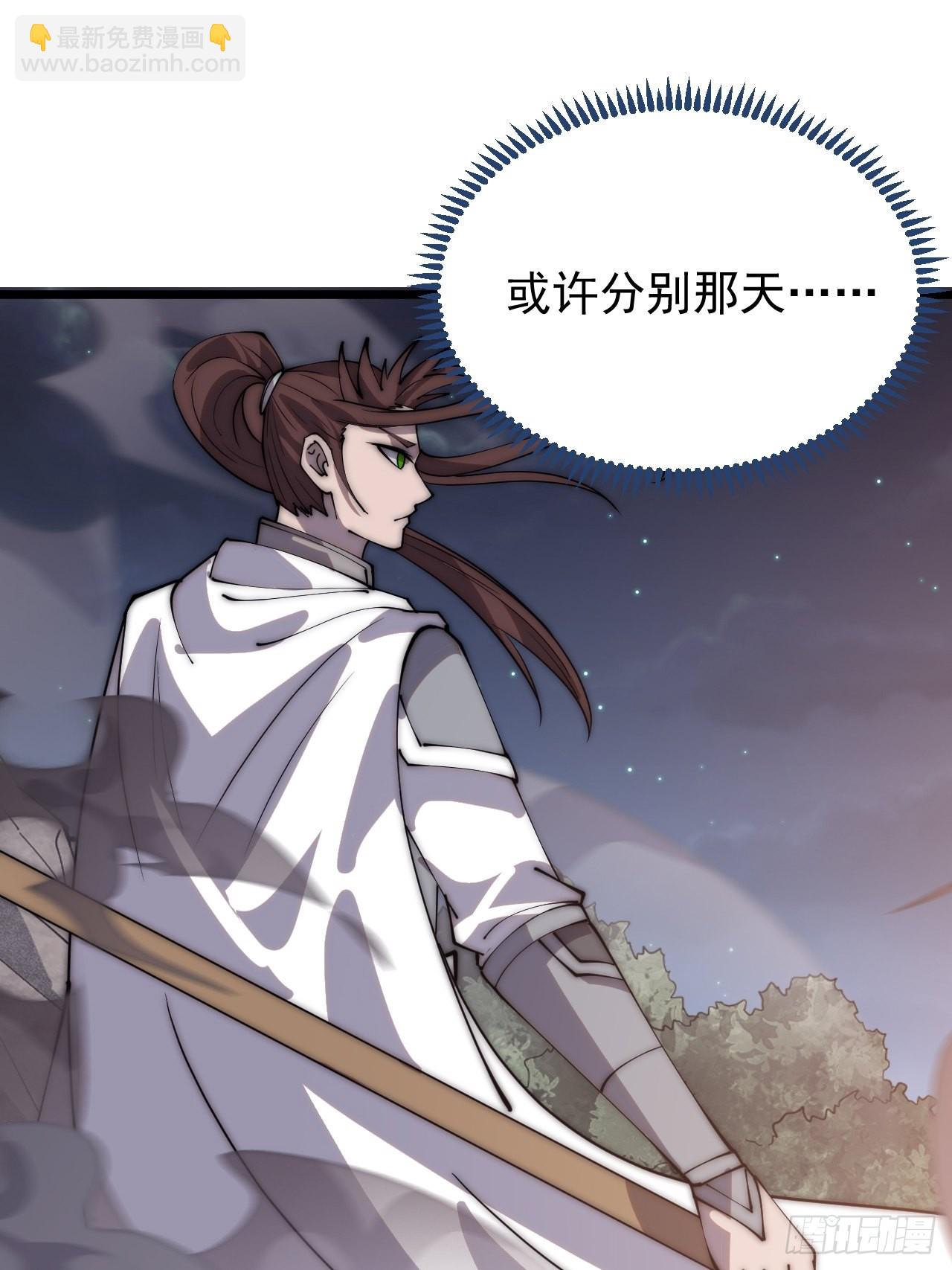 第三百八十二话：绝世的神将26