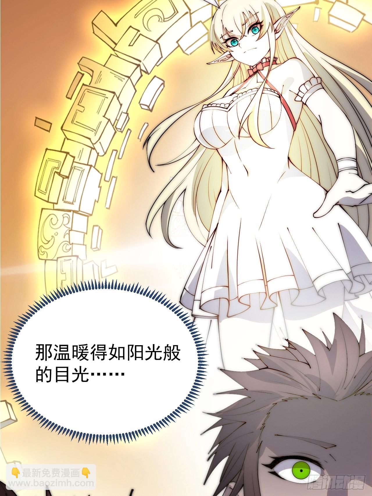 第三百八十二话：绝世的神将28