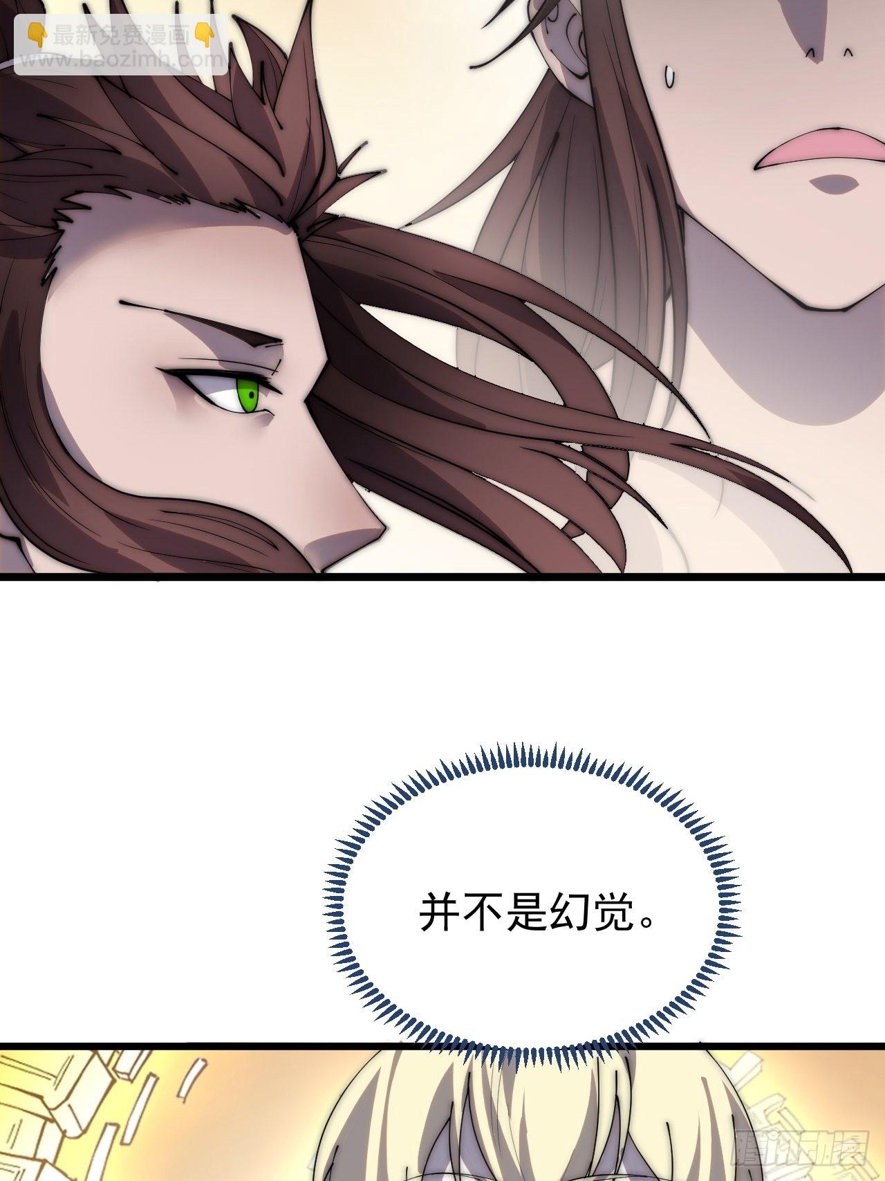 第三百八十二话：绝世的神将29
