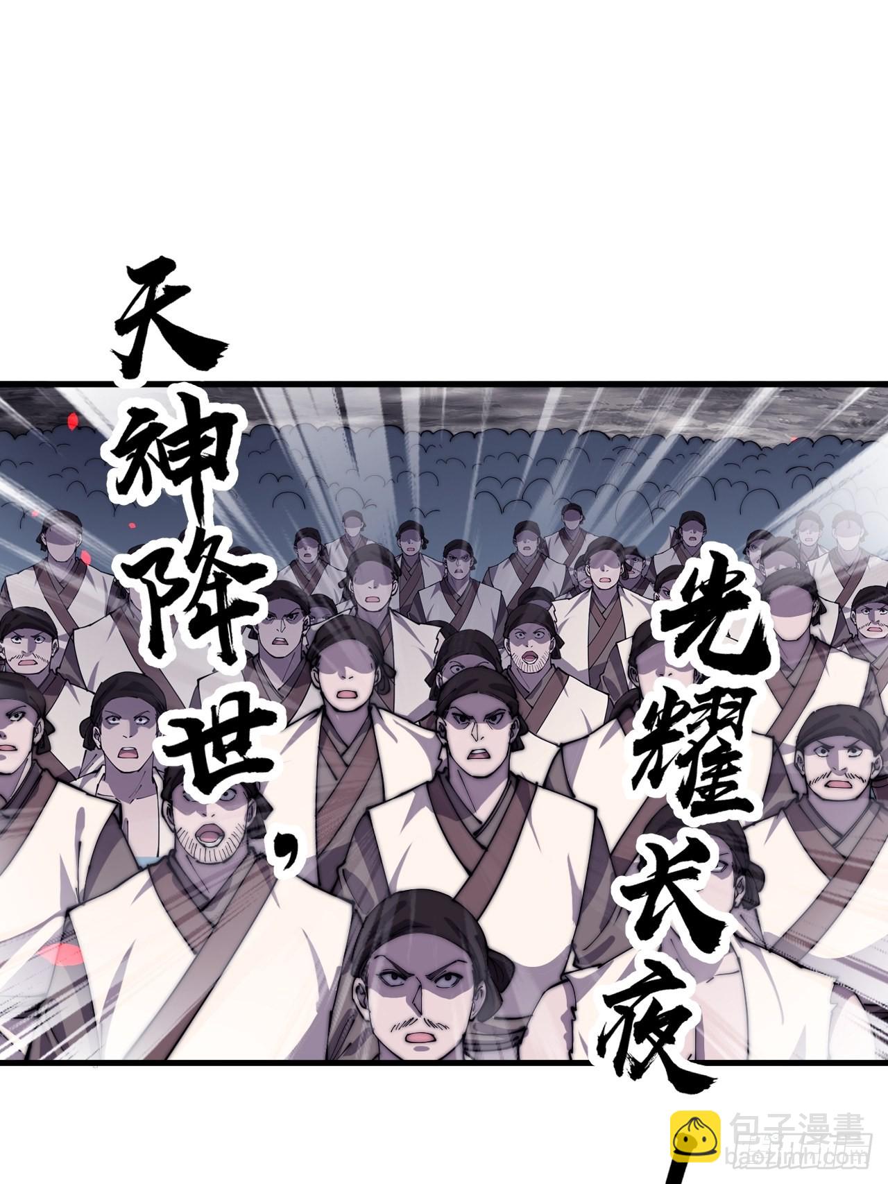 第三百八十二话：绝世的神将36