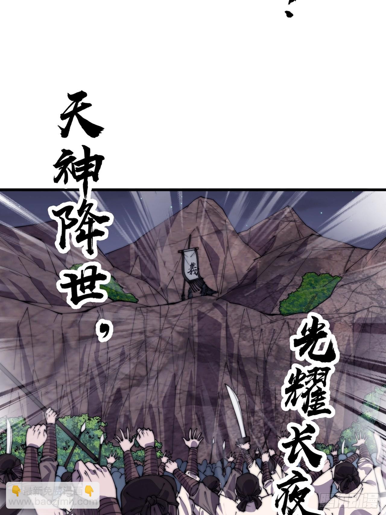 第三百八十二话：绝世的神将37