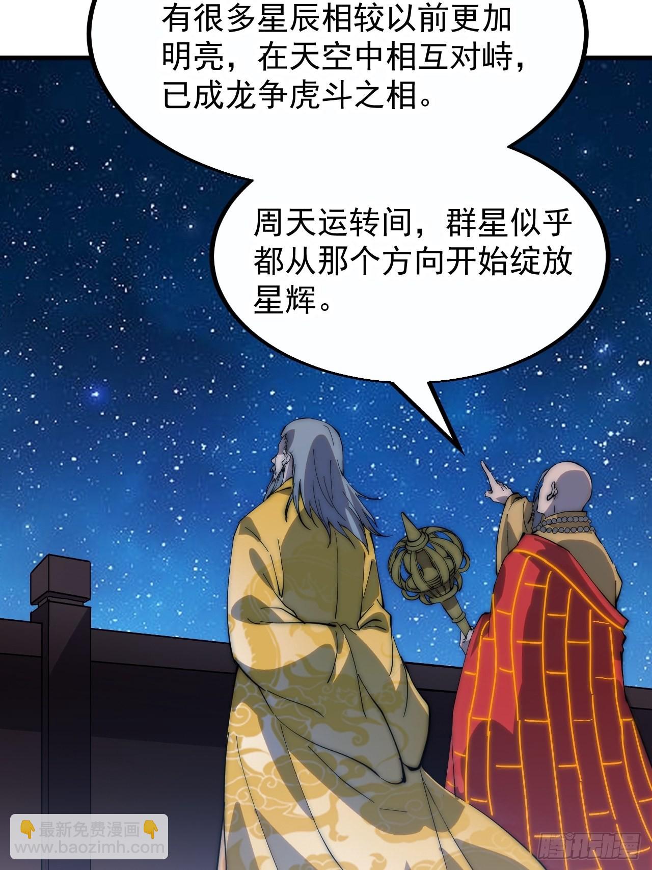 第三百八十二话：绝世的神将5