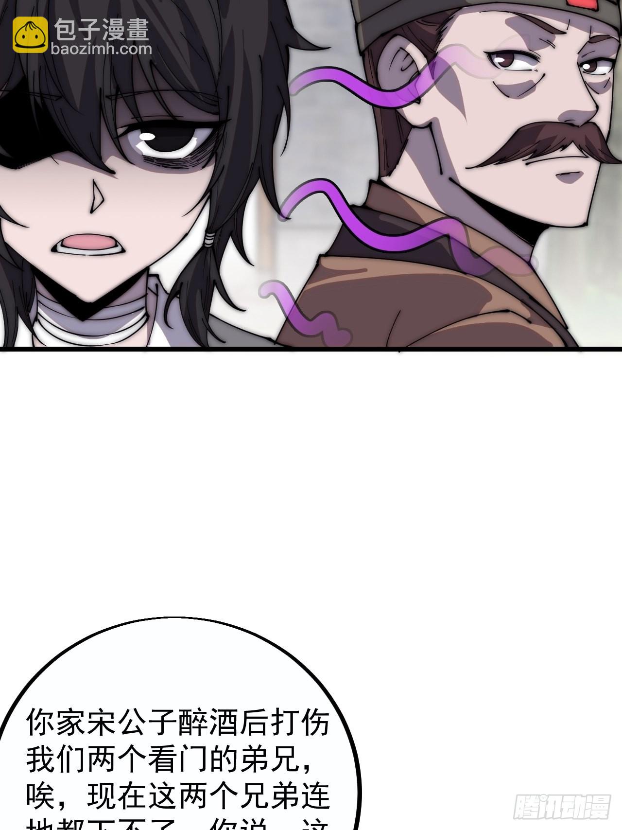 第三百八十三话：女主人15