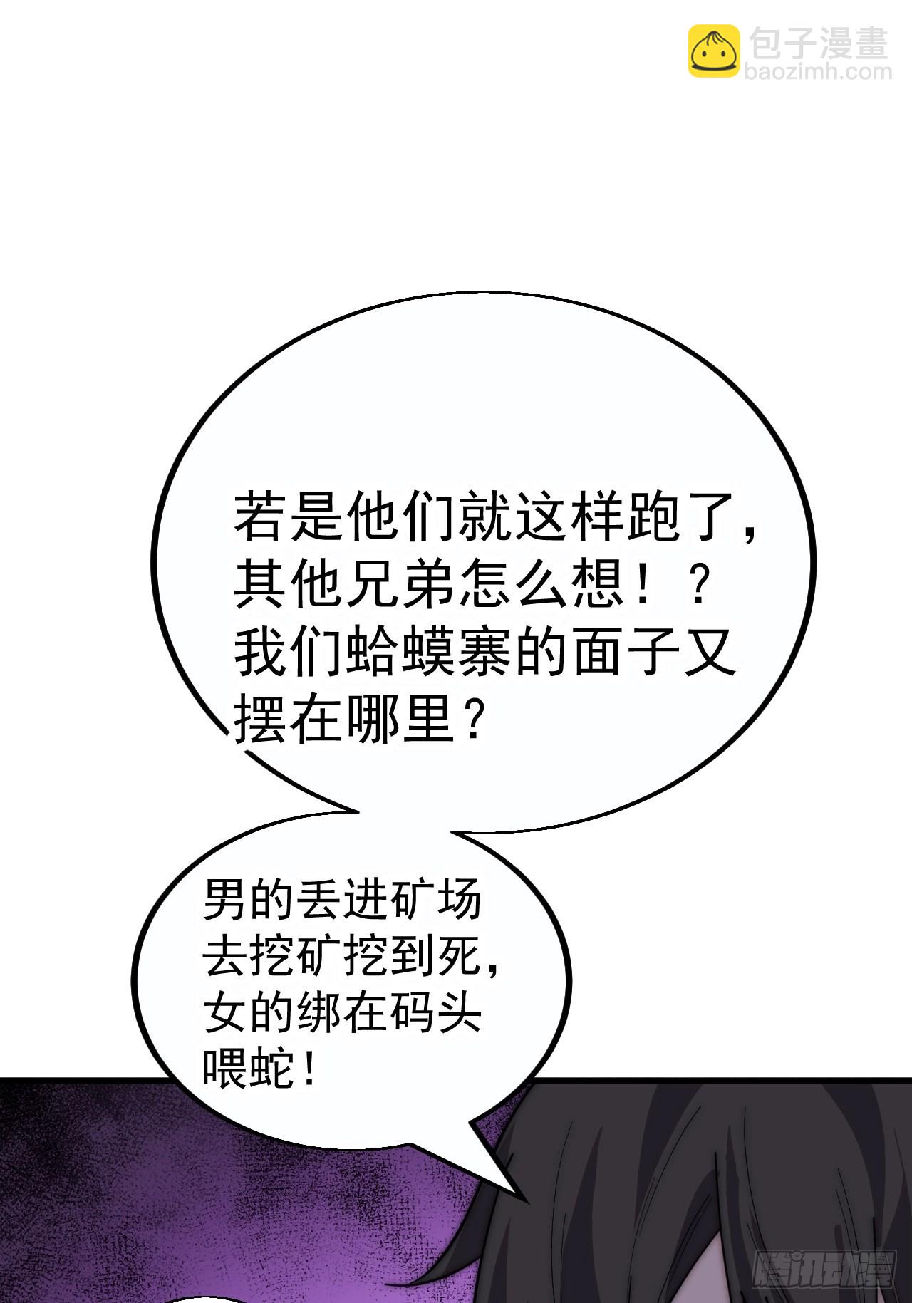第三百八十三话：女主人22
