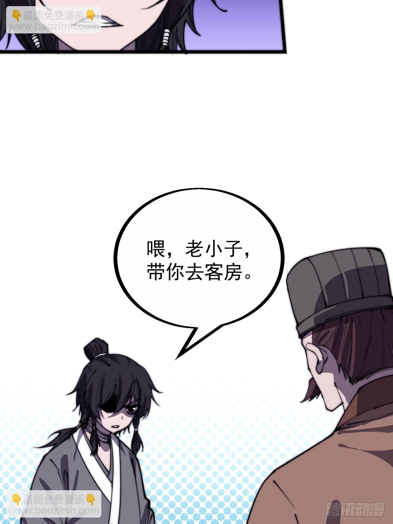 第三百八十三话：女主人30