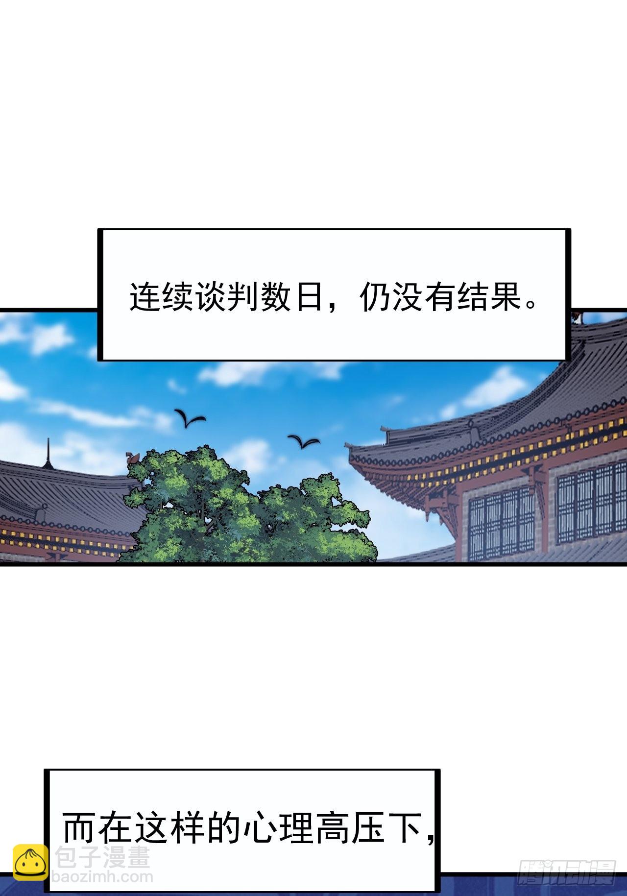 第三百八十三话：女主人37