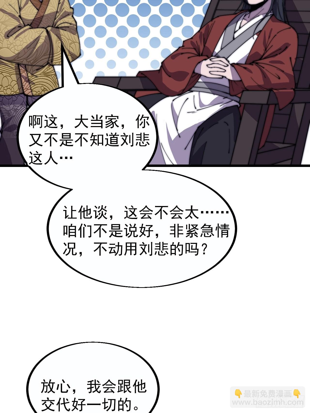 第三百八十三话：女主人5