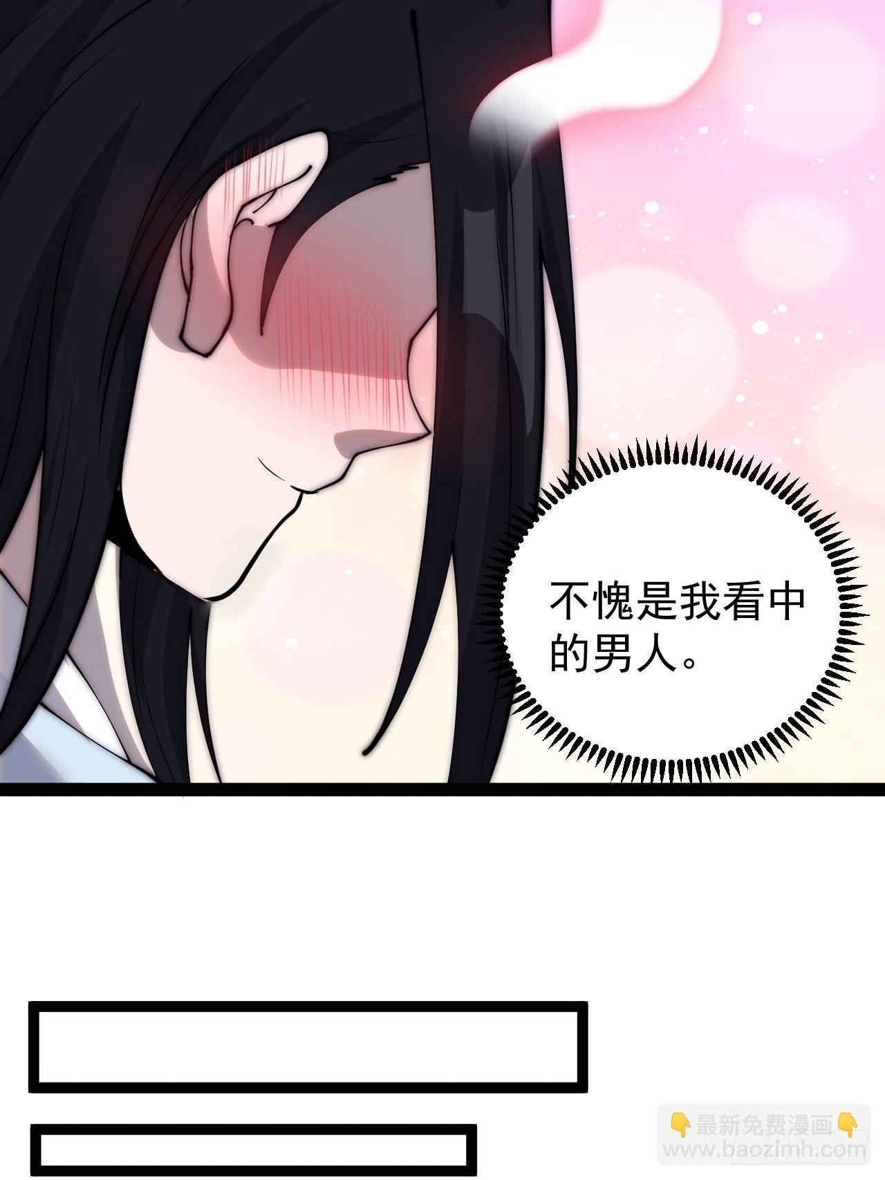 第三百八十四话：春荒26