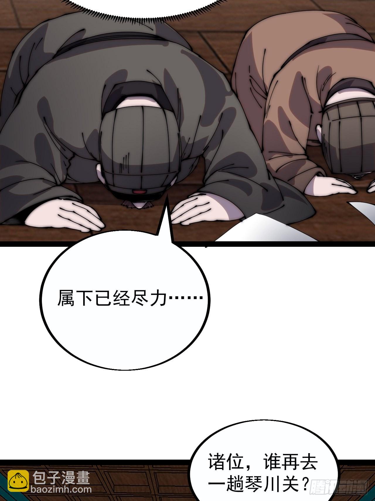 第三百九十五章：“和谈”12