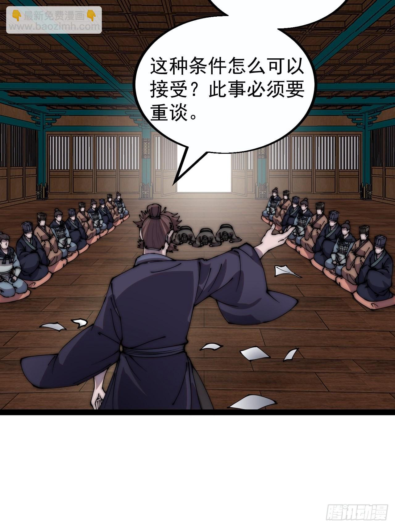 第三百九十五章：“和谈”13