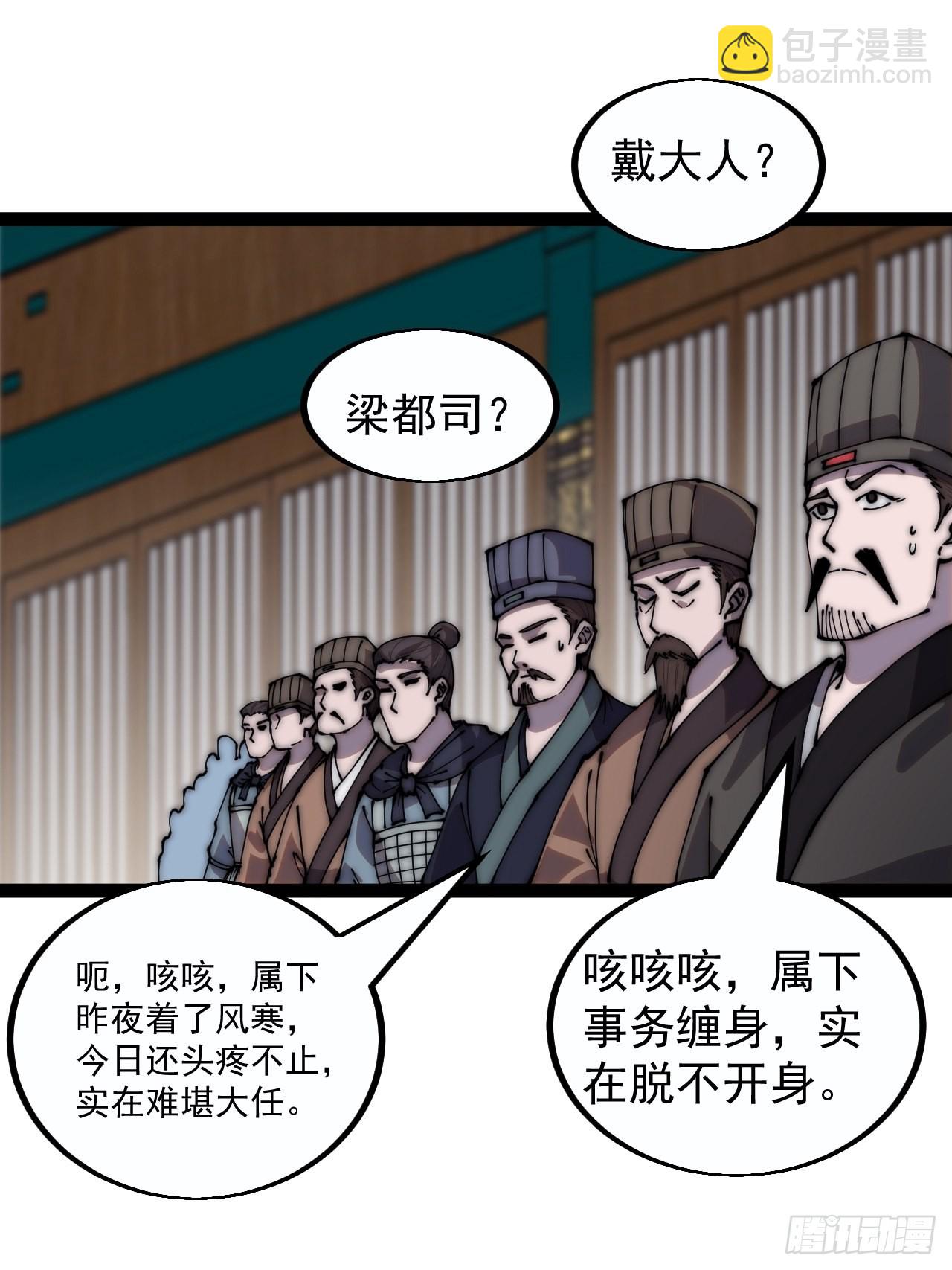 第三百九十五章：“和谈”14