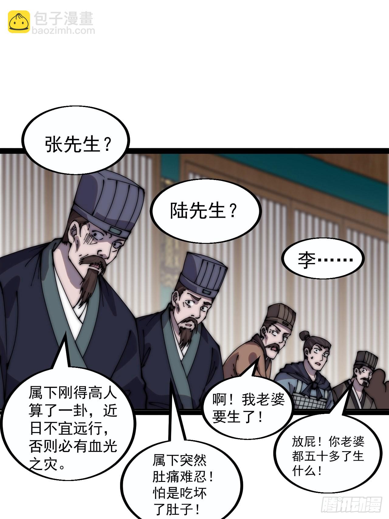 第三百九十五章：“和谈”15