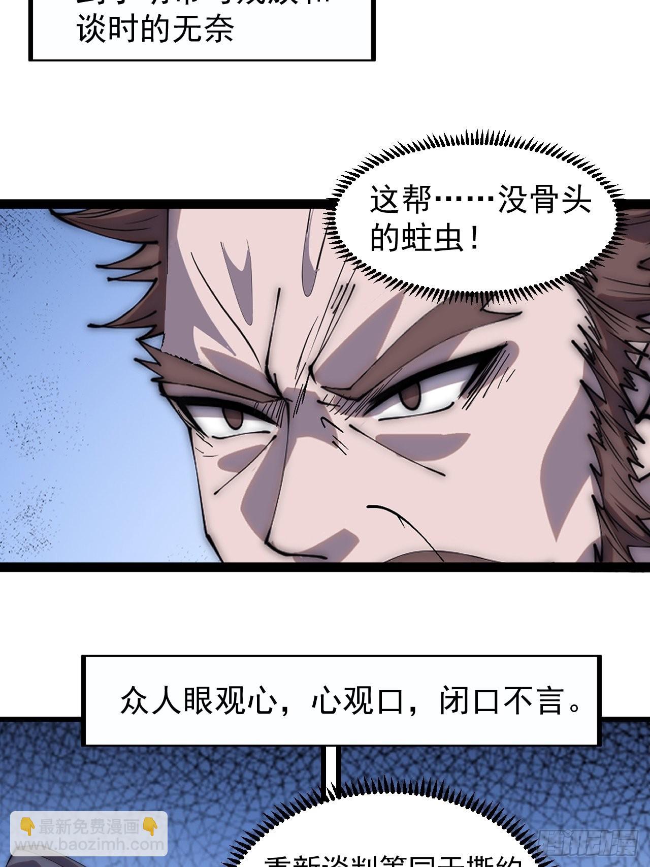 第三百九十五章：“和谈”17