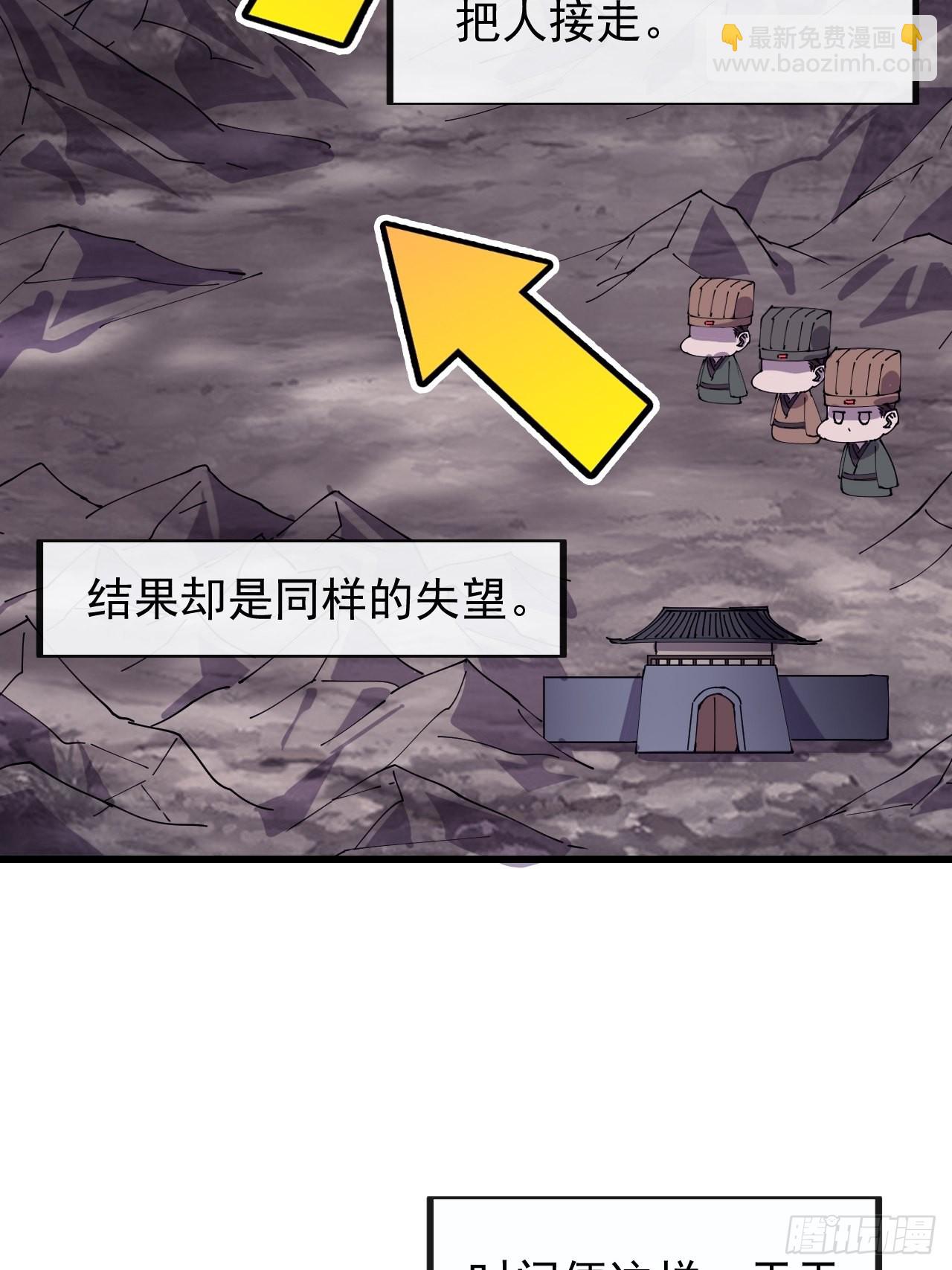 第三百九十五章：“和谈”20