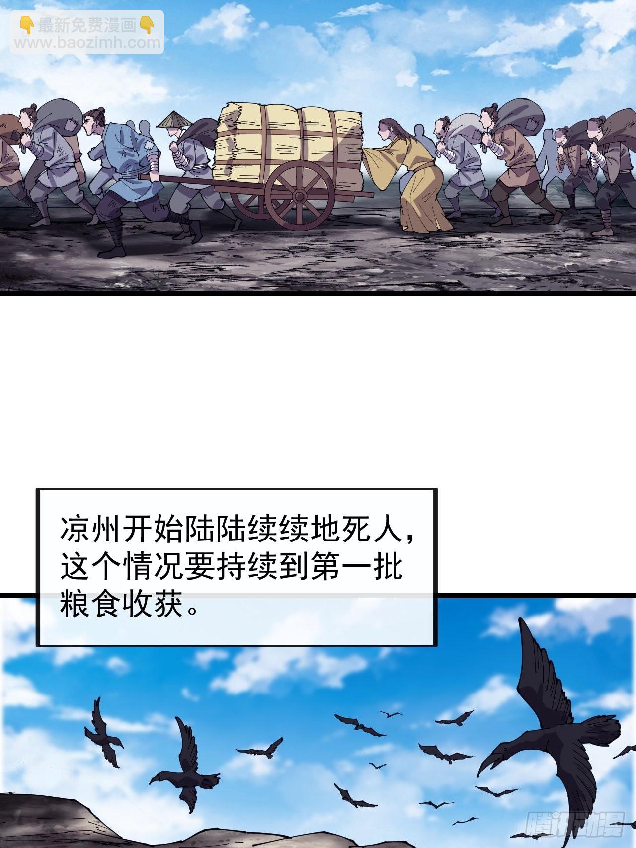 第三百九十五章：“和谈”22