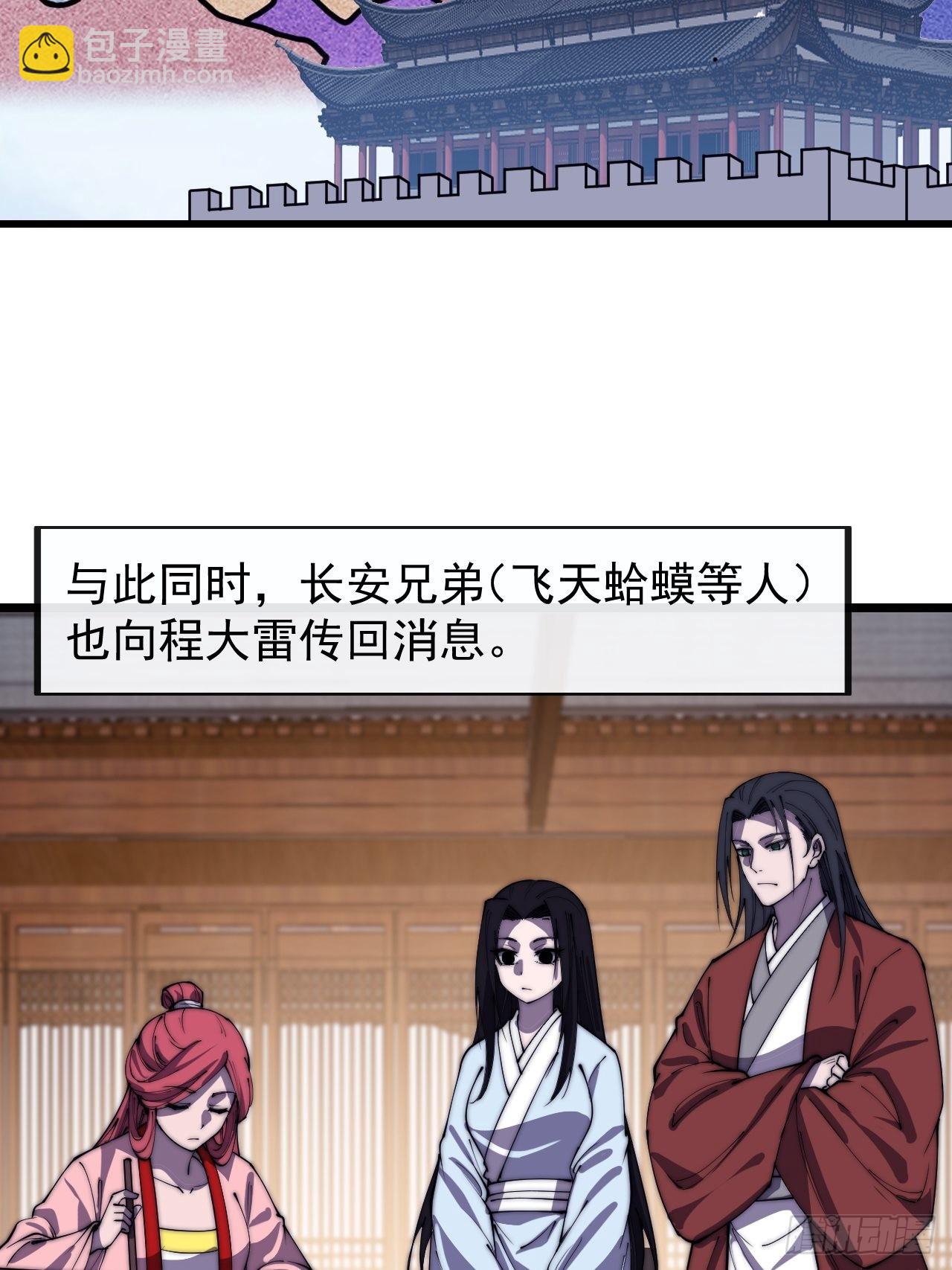 第三百九十五章：“和谈”24