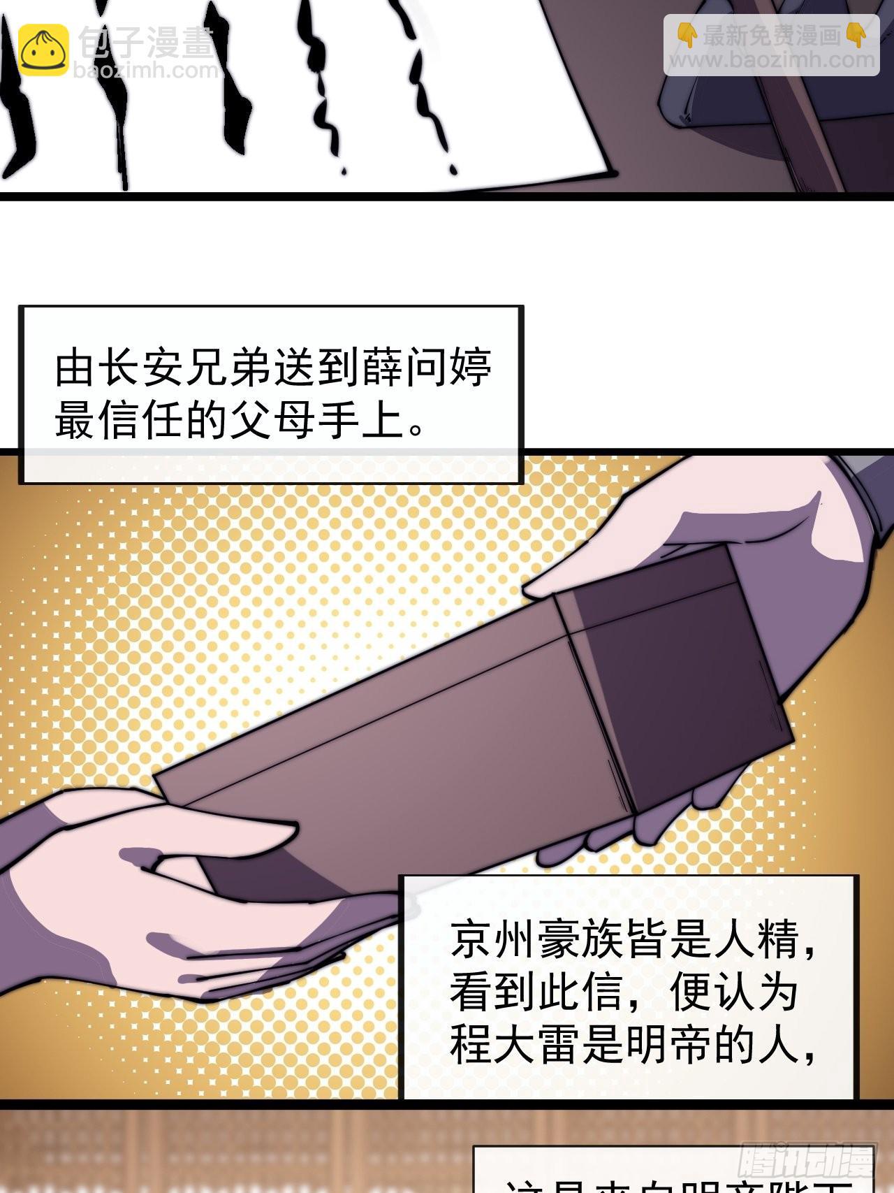 第三百九十五章：“和谈”26