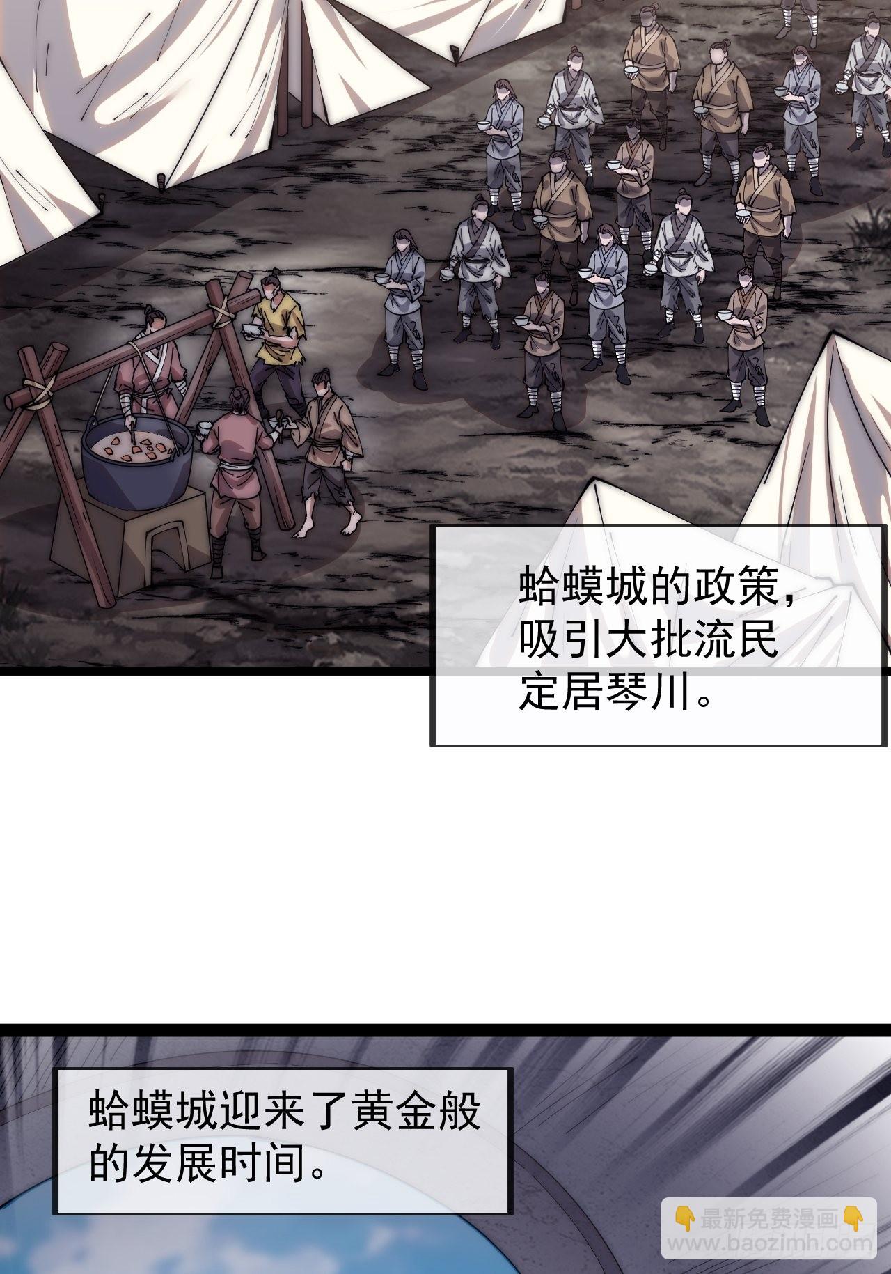 第三百九十五章：“和谈”31