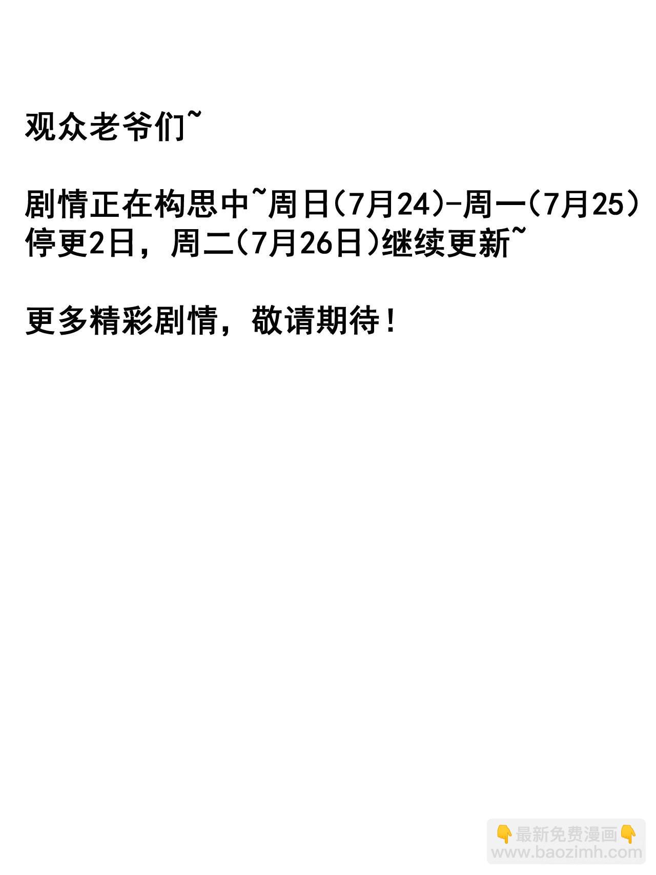 第三百九十五章：“和谈”33