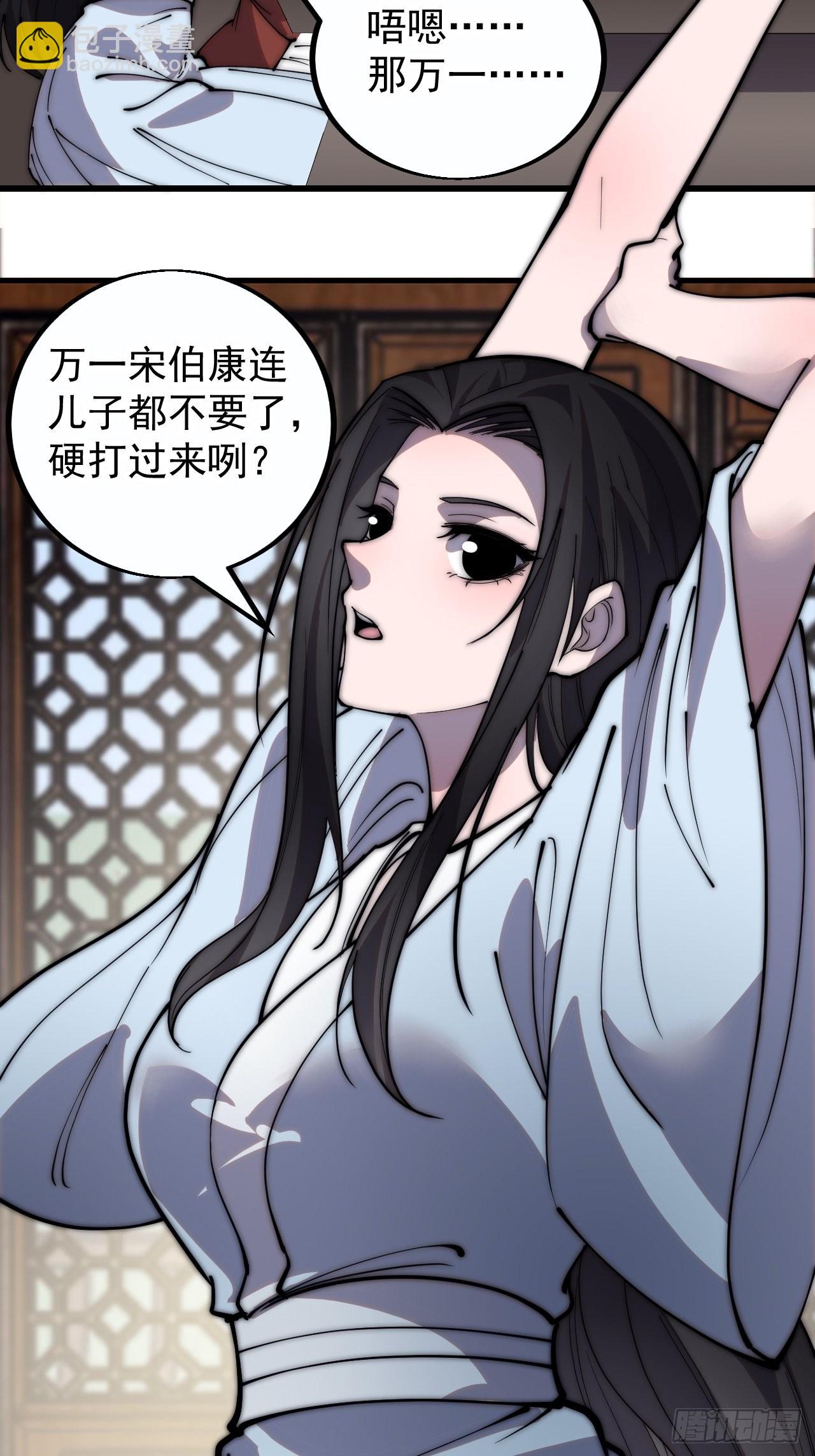 第三百九十五章：“和谈”5