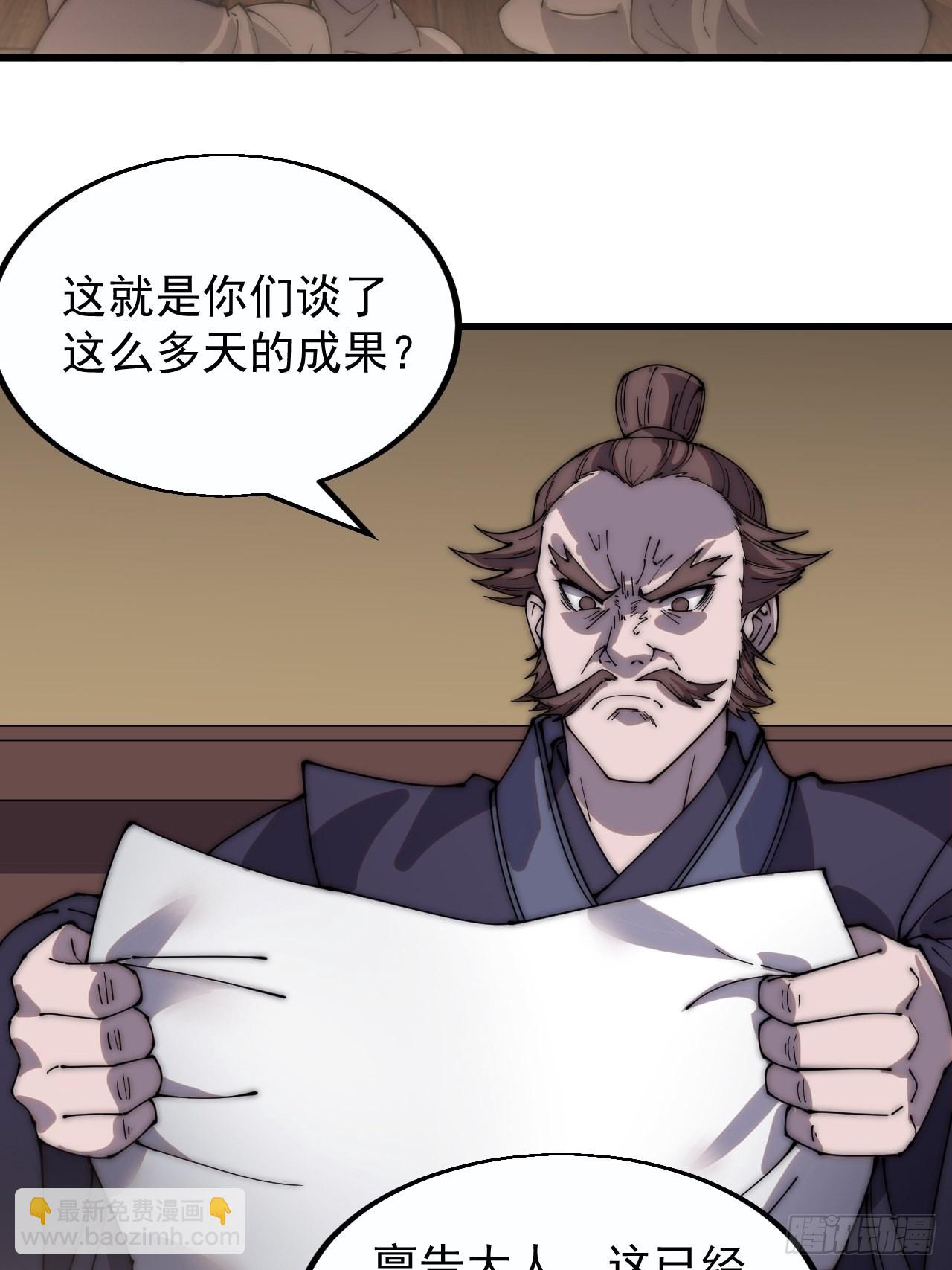 第三百九十五章：“和谈”9