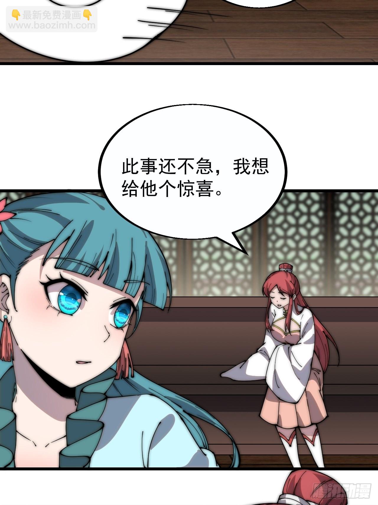 第三百八十六话：樱姐姐有喜？19