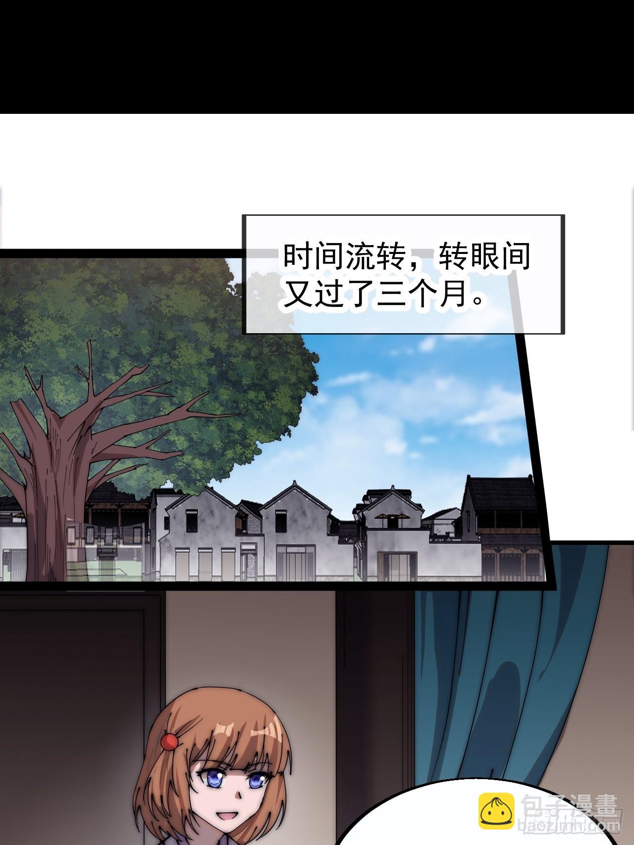 第三百八十六话：樱姐姐有喜？2