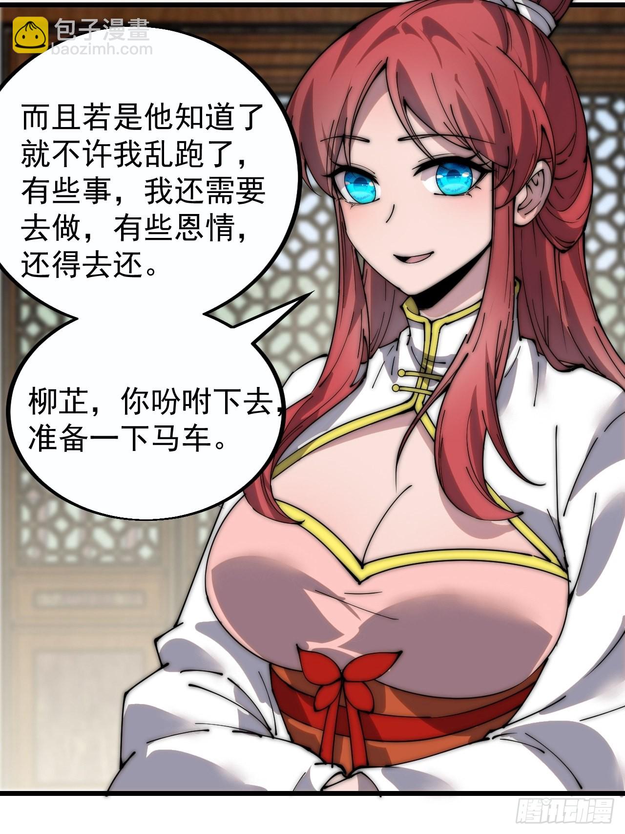 第三百八十六话：樱姐姐有喜？20