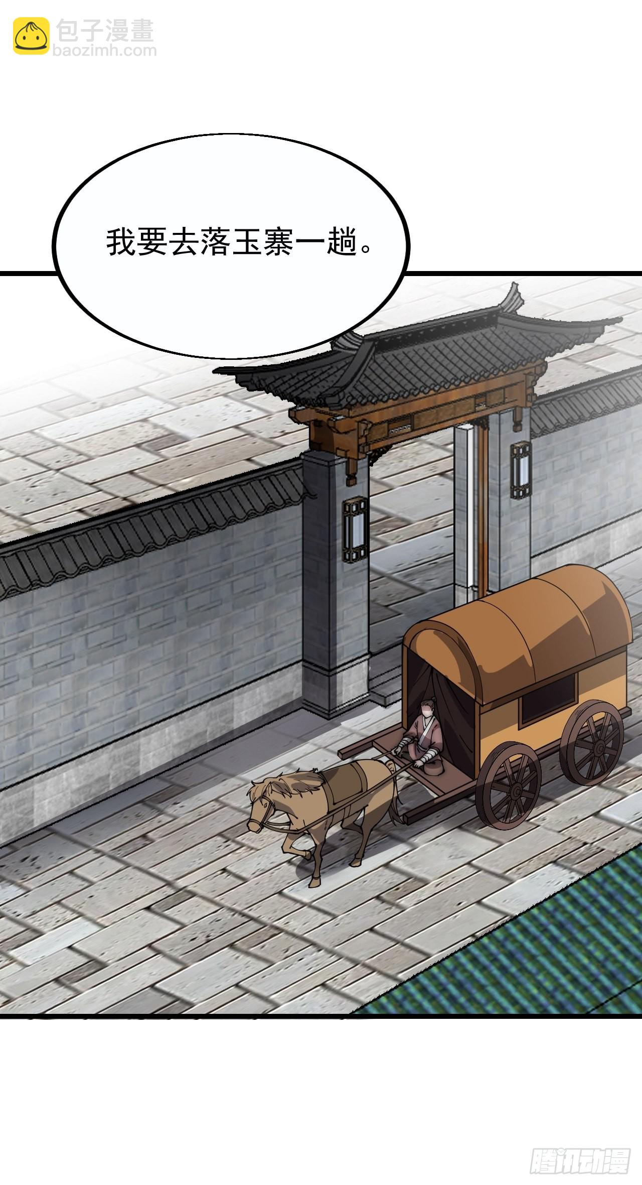 第三百八十六话：樱姐姐有喜？21