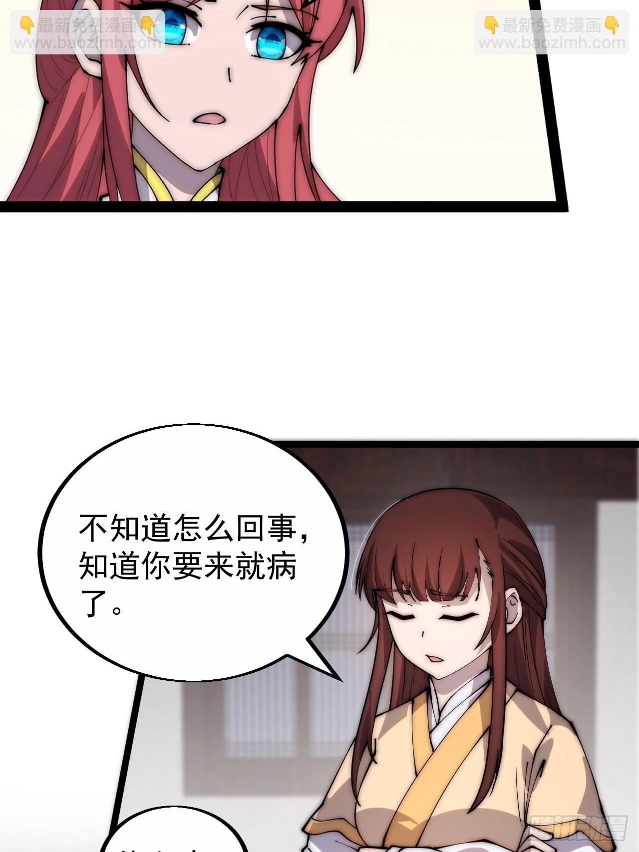 第三百八十六话：樱姐姐有喜？26