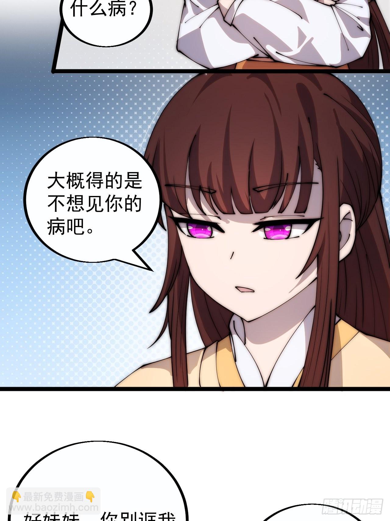 第三百八十六话：樱姐姐有喜？27