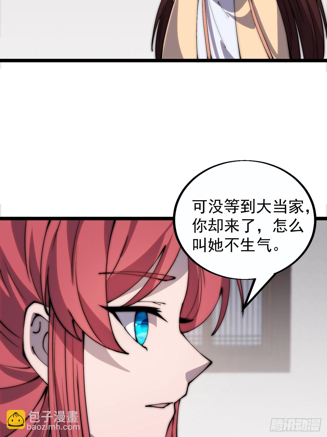 第三百八十六话：樱姐姐有喜？30