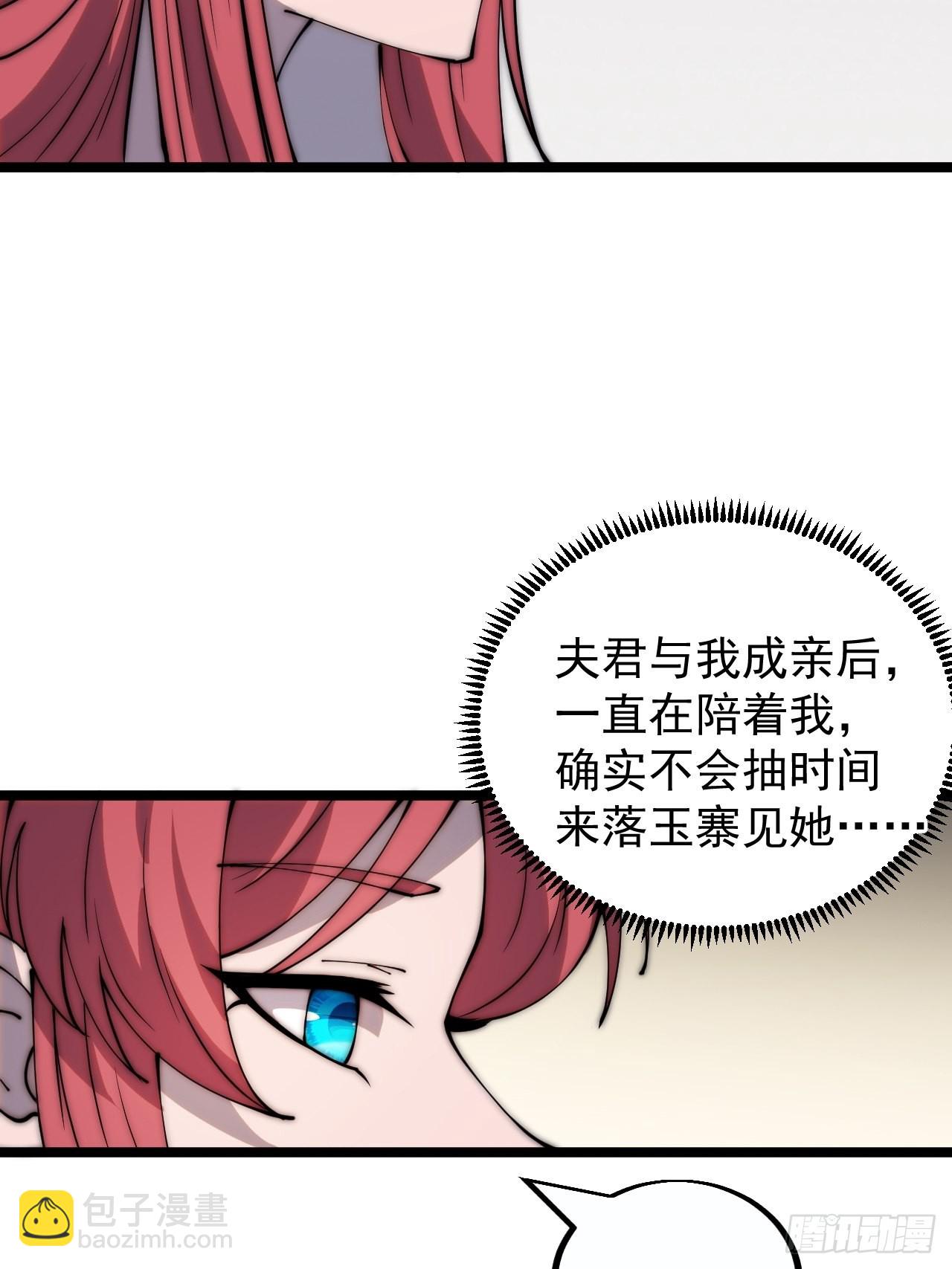 第三百八十六话：樱姐姐有喜？31