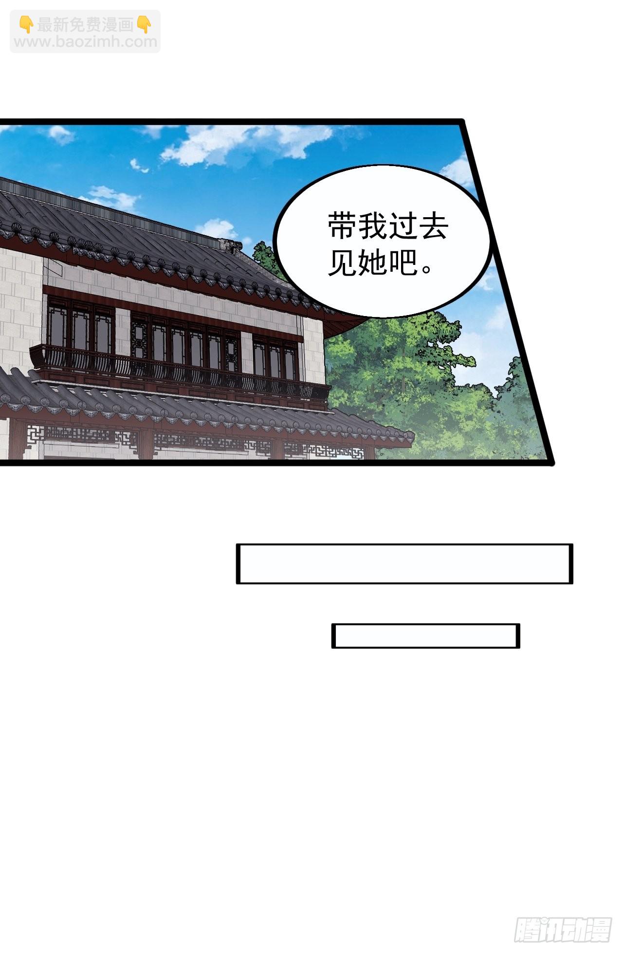 第三百八十六话：樱姐姐有喜？33