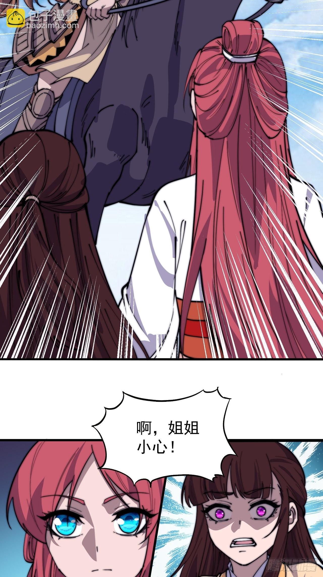第三百八十六话：樱姐姐有喜？37