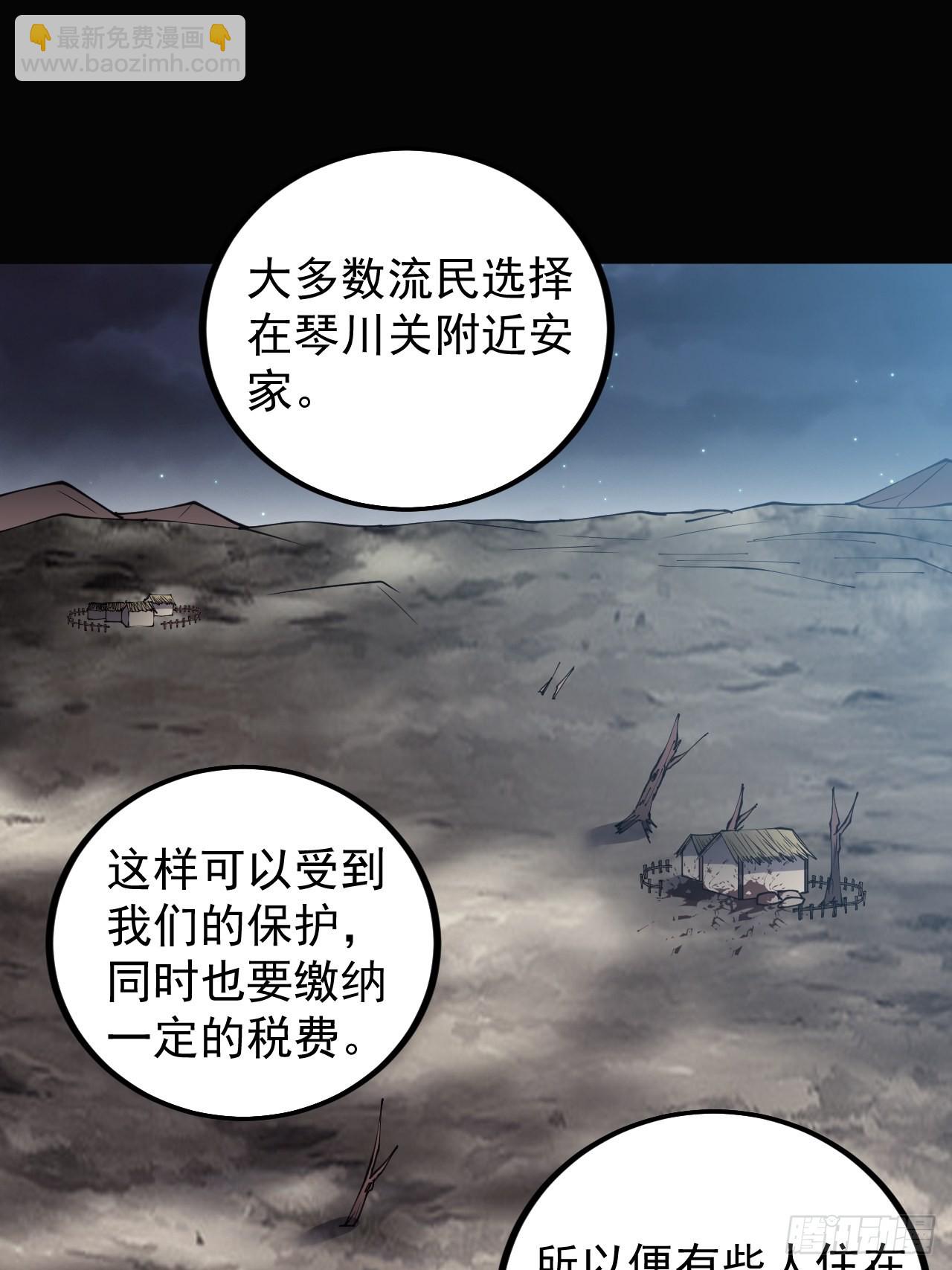 第三百八十八话：有恶则诛之12