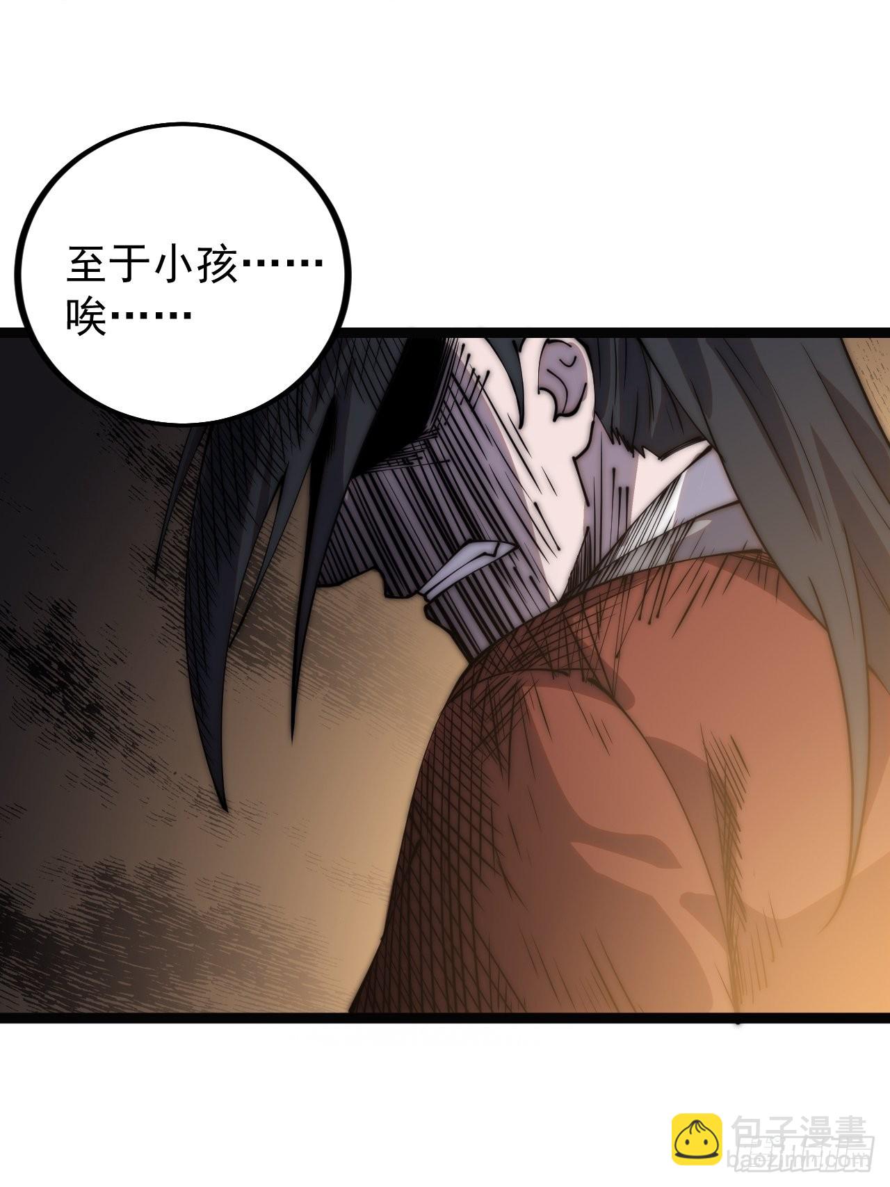 第三百八十八话：有恶则诛之16