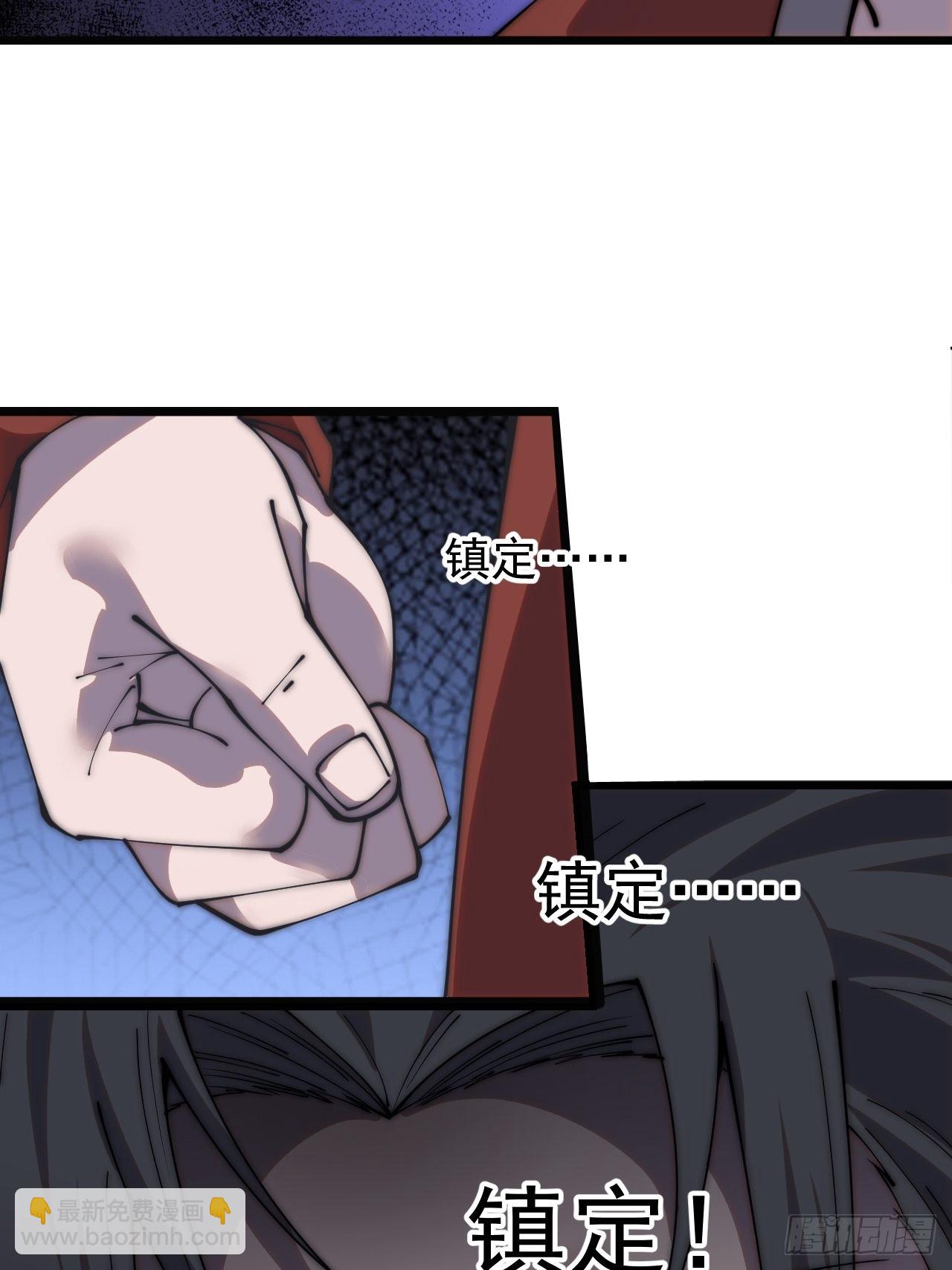 第三百八十八话：有恶则诛之18